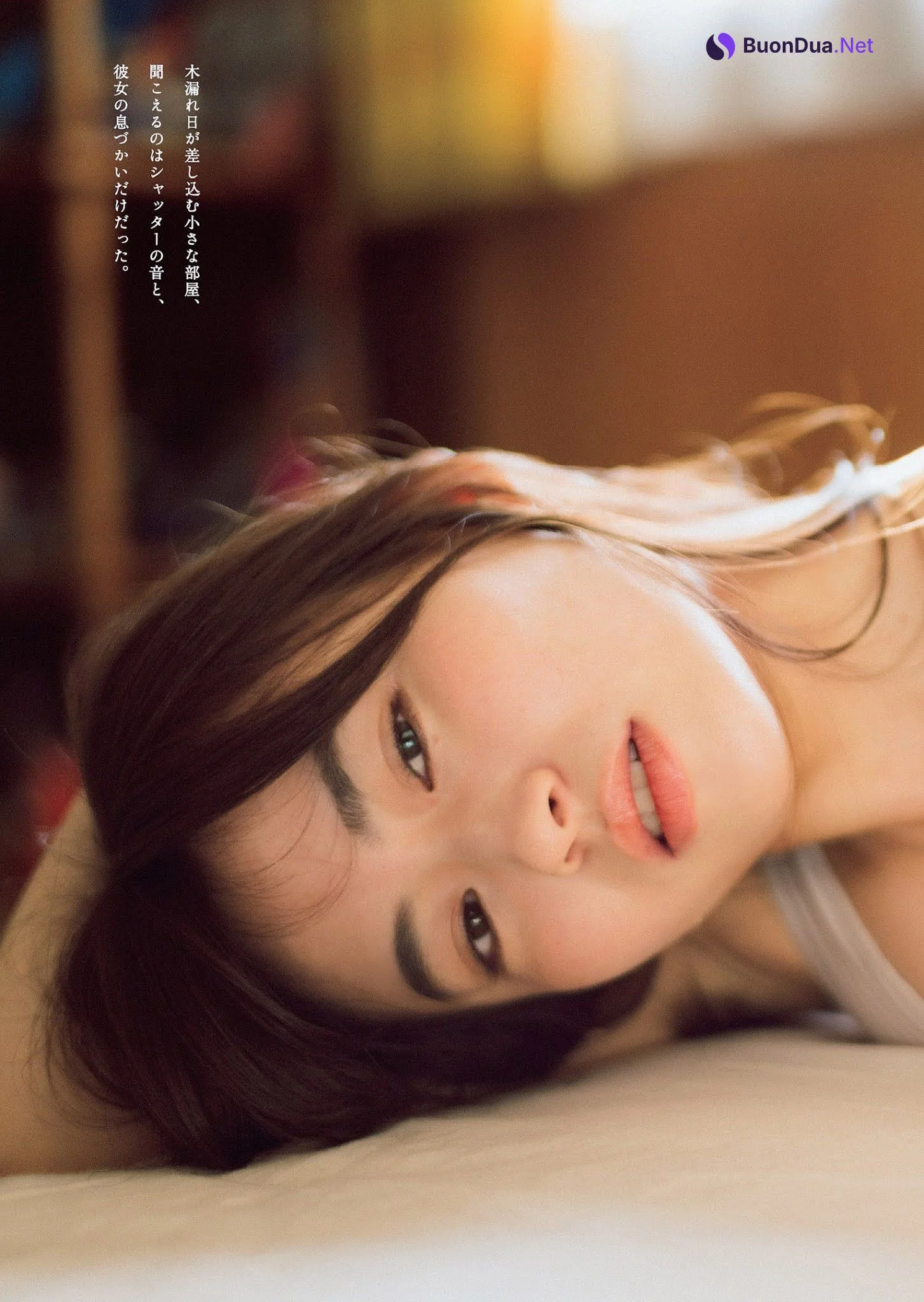 Mao Sakurada 桜田茉央, Weekly Playboy 2021 No.06 (週刊プレイボーイ 2021年6号) - Photo 2
