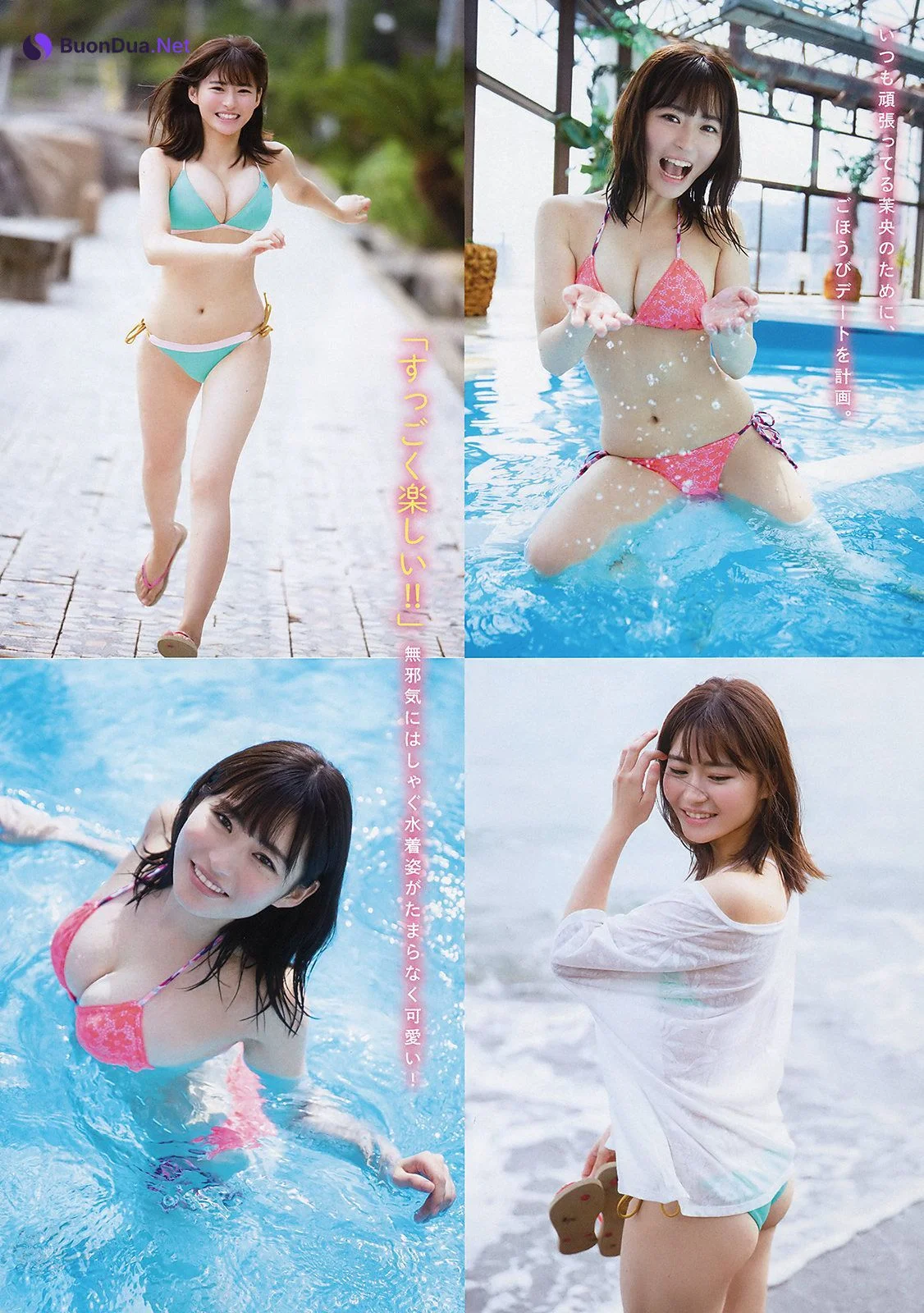 Mao Sakurada 桜田茉央, Young Magazine 2019 No.50 (ヤングマガジン 2019年50号) - Photo 3