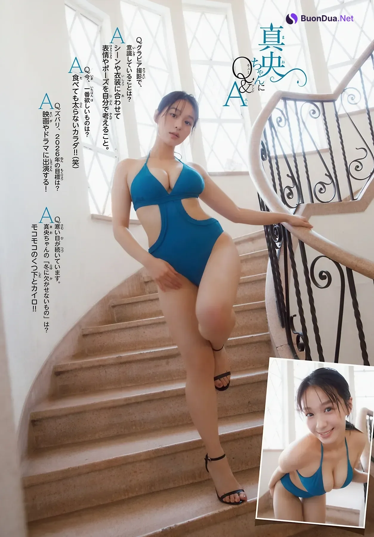 Mao Takano 高野真央, Shonen Champion 2026 No.06 (少年チャンピオン 2026年6号) - Photo 7