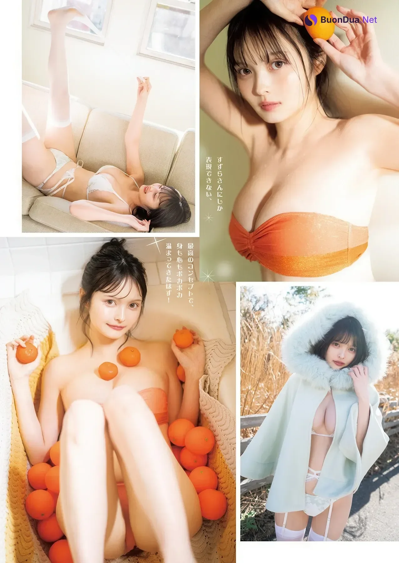 Mao Takano 髙野真央, Suzura すずら, Young Jump 2026 No.11 (ヤングジャンプ 2026年11号) - 사진 17