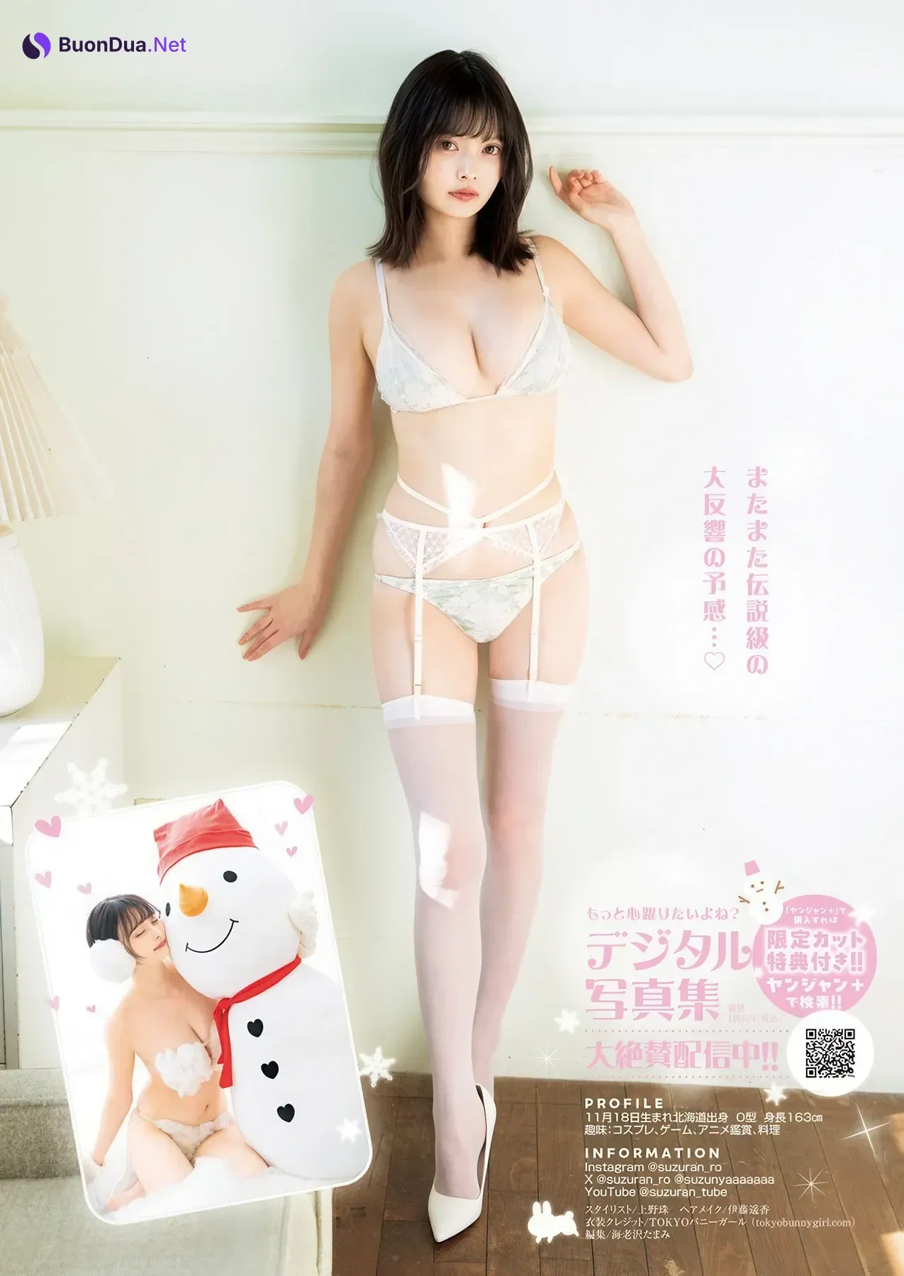 Mao Takano 髙野真央, Suzura すずら, Young Jump 2026 No.11 (ヤングジャンプ 2026年11号) - 사진 18