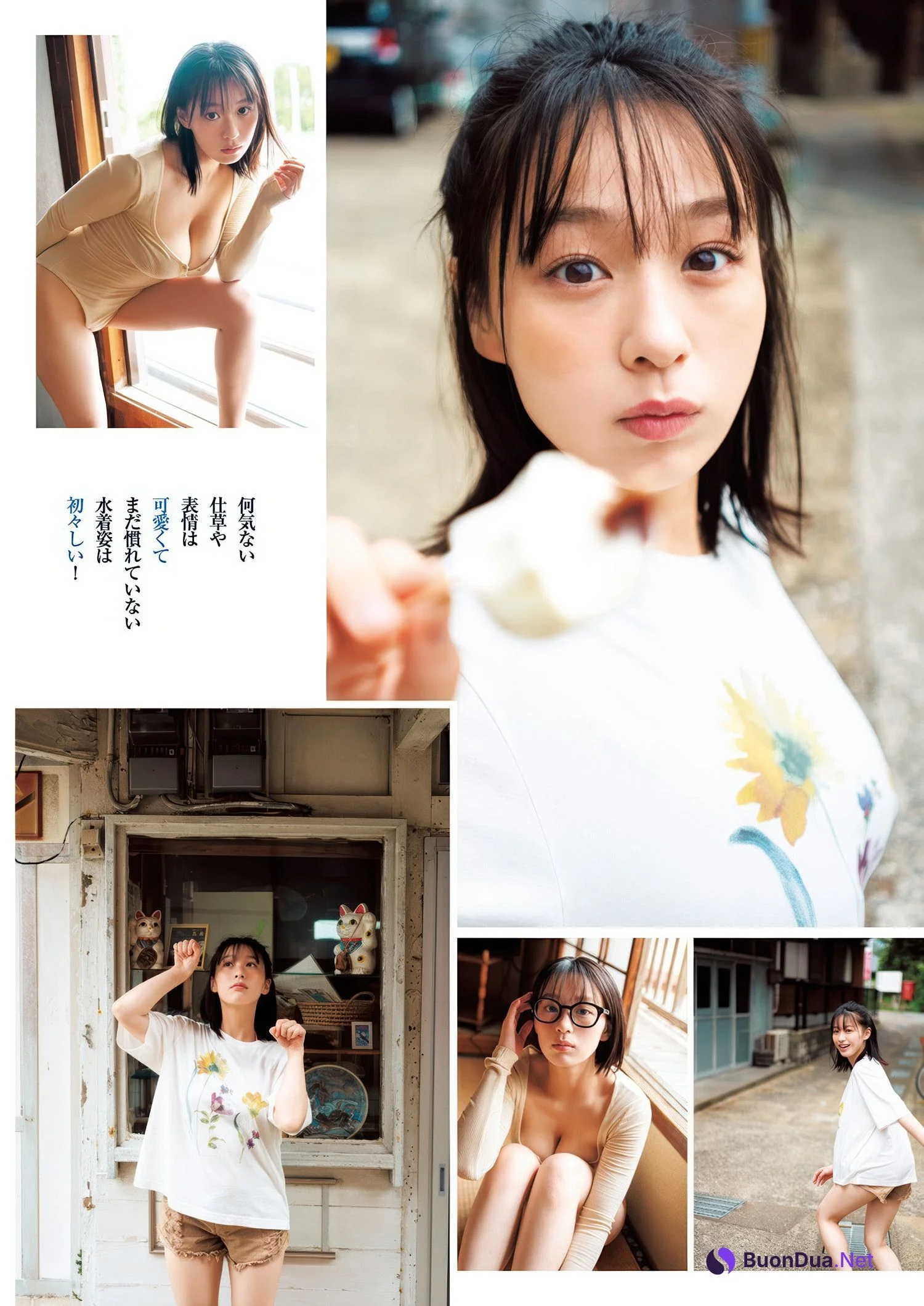 Mao Takano 髙野真央, Young Jump 2025 No.31 (ヤングジャンプ 2025年31号) - Photo 5