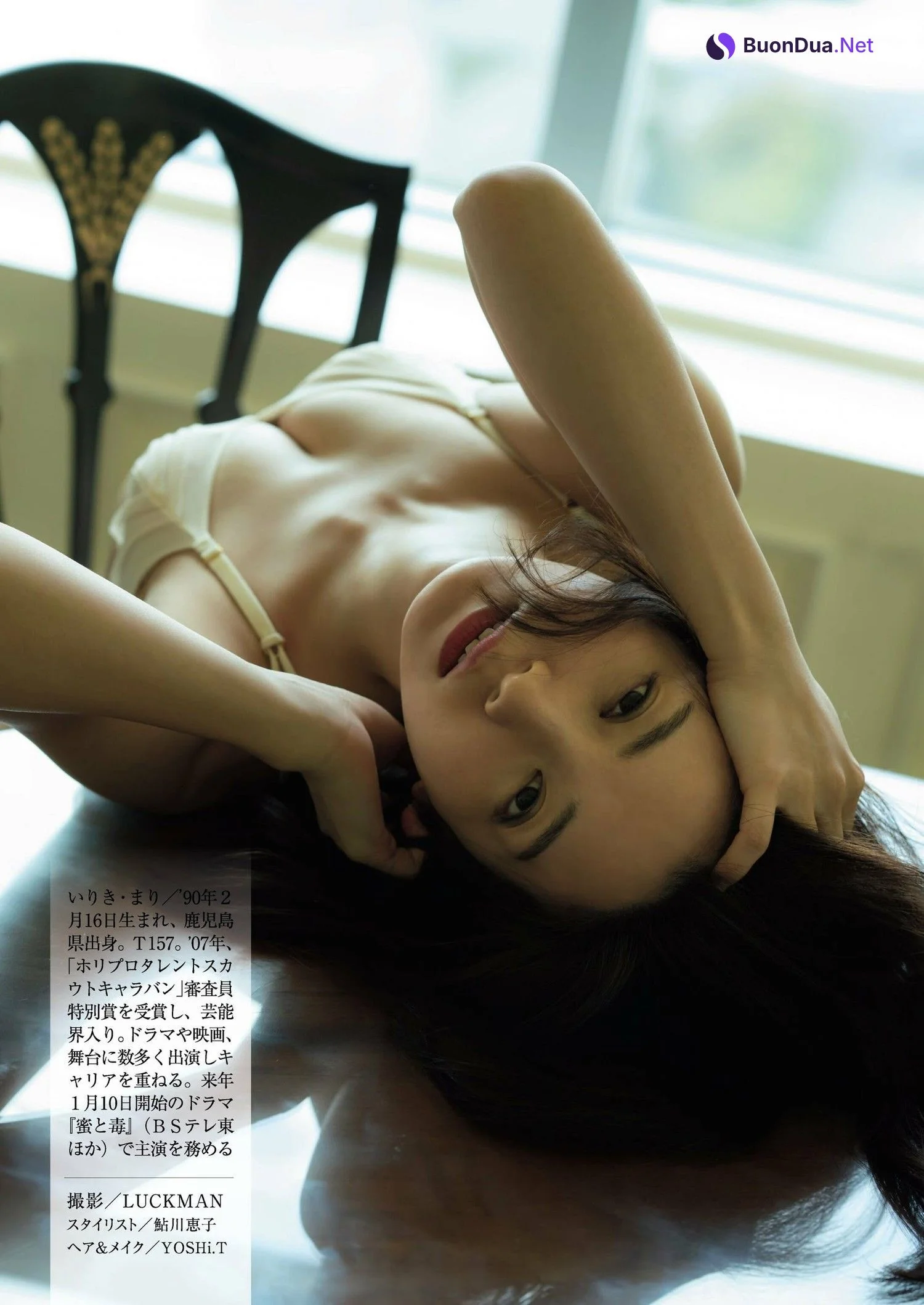 Mari Iriki 入来茉里, Shukan Gendai 2023.12.23 (週刊現代 2023年12月23日号) - Photo 5
