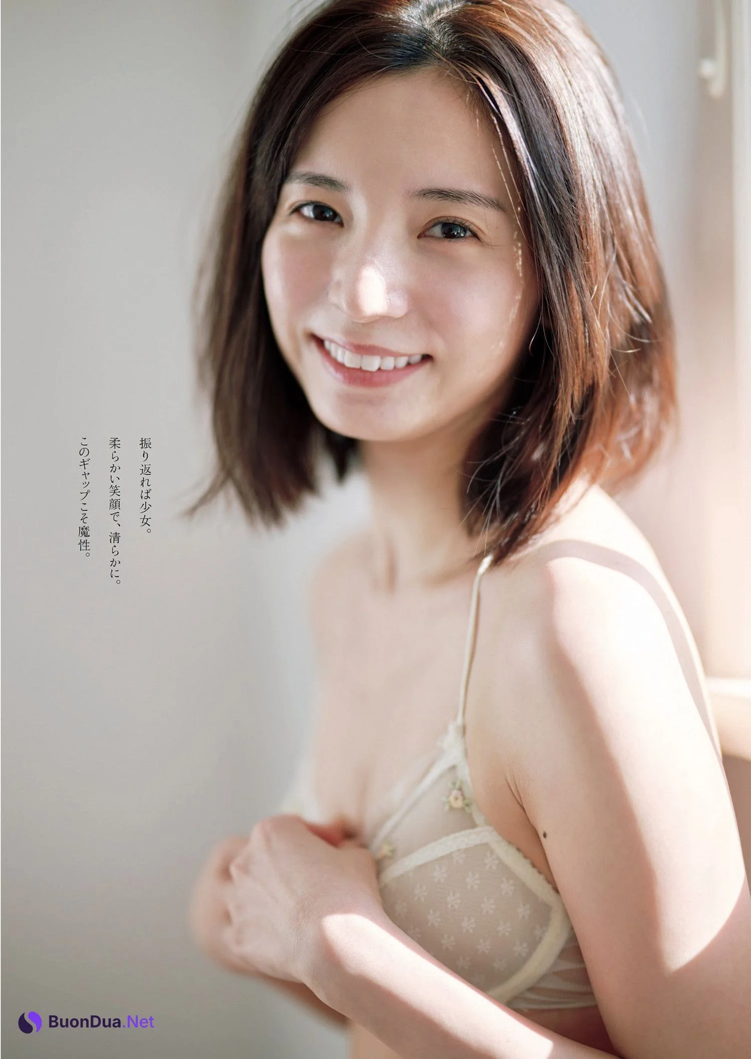 Mari Iriki 入来茉里, Weekly Playboy 2024 No.10 (週刊プレイボーイ 2024年10号) - Photo 3