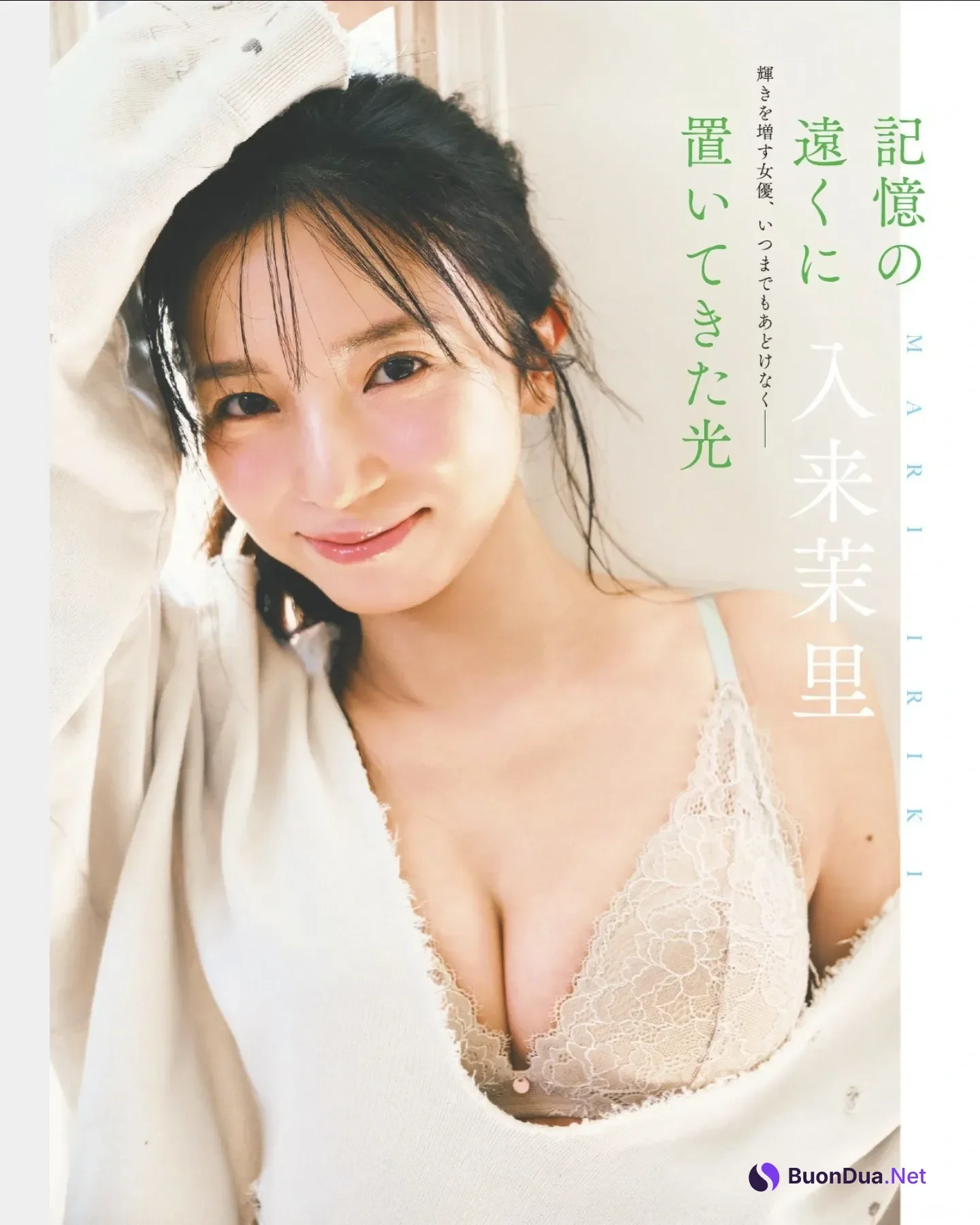Mari Iriki 入来茉里, Yua Tsuchida 土田優空, FLASH 2025.11.11 (フラッシュ 2025年11月11日号) - Photo 7