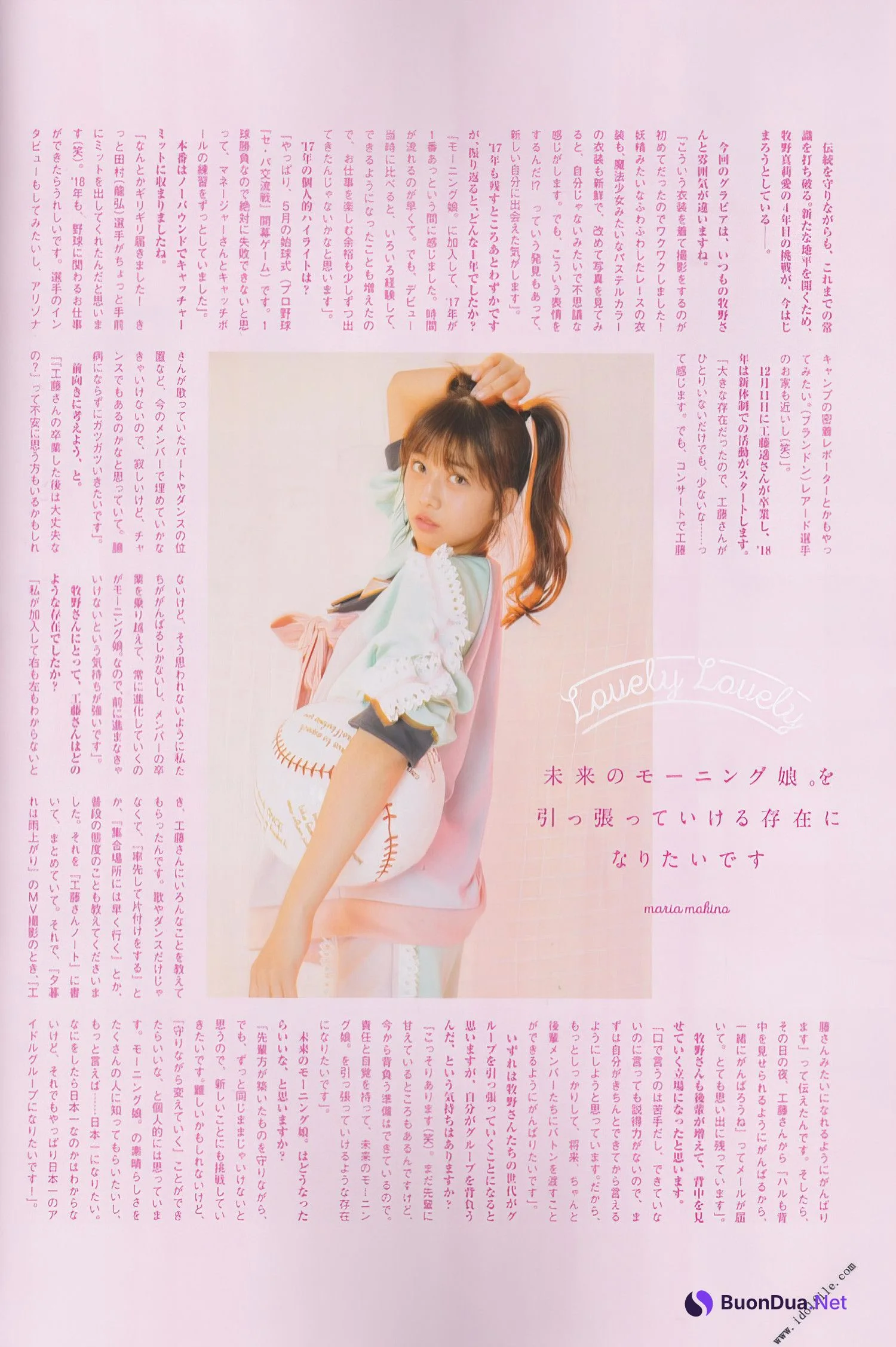 Maria Makino 牧野真莉愛, B.L.T Graph 2017年12月号 Vol.26 - Photo 12