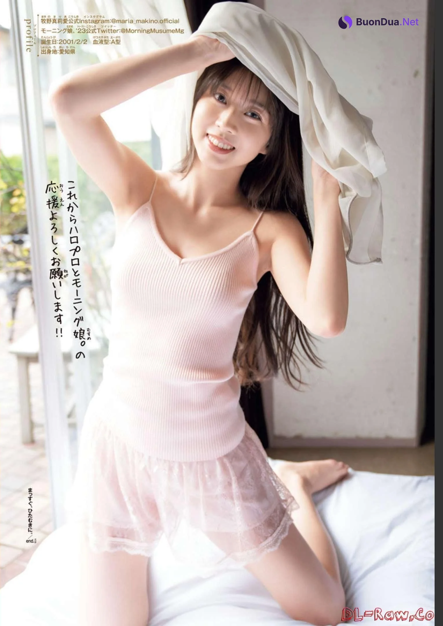Maria Makino 牧野真莉愛, Gekkan Shonen Champion 2023 No.02 (月刊少年チャンピオン 2023年2号) - Photo 11