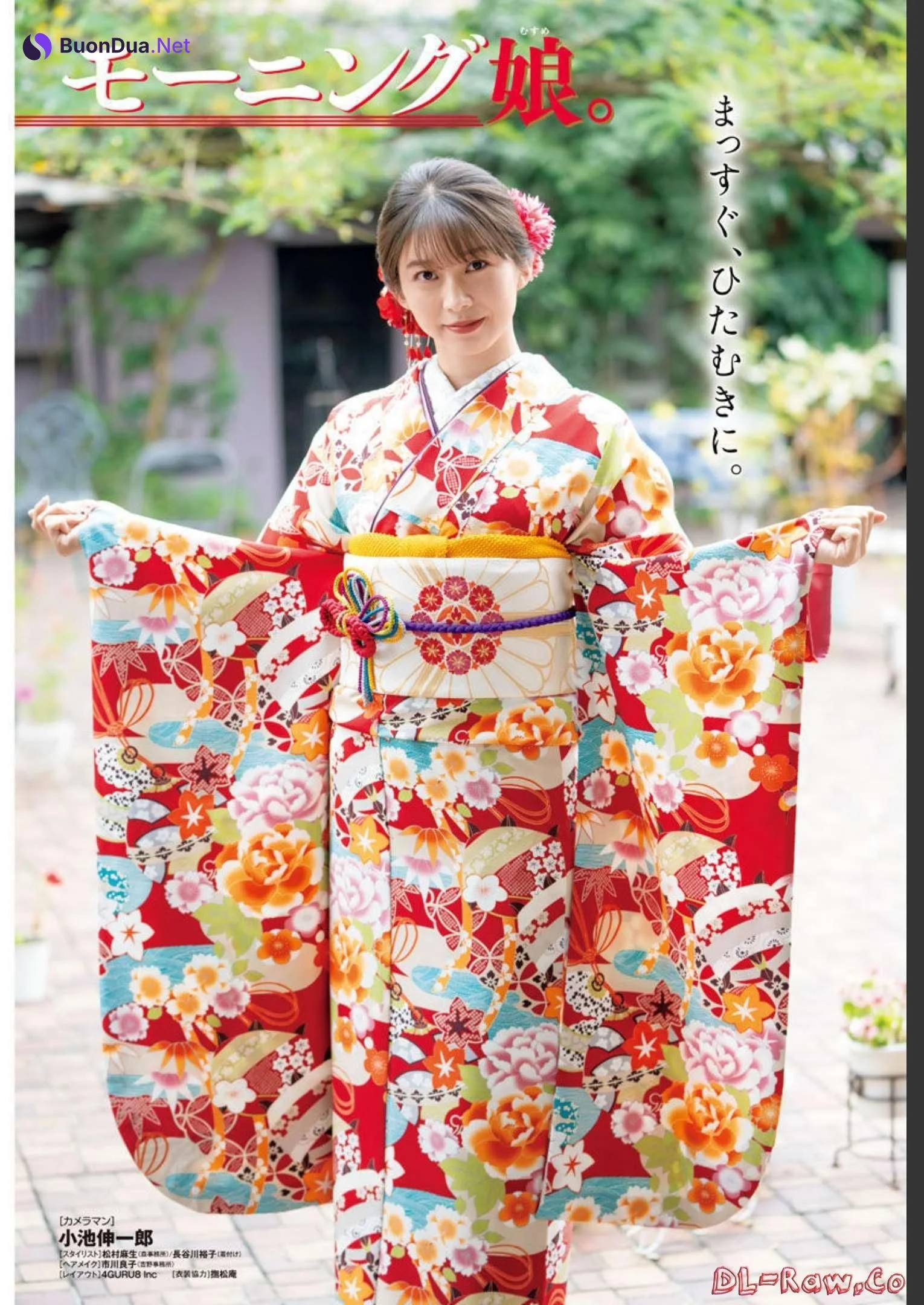 Maria Makino 牧野真莉愛, Gekkan Shonen Champion 2023 No.02 (月刊少年チャンピオン 2023年2号) - Photo 2