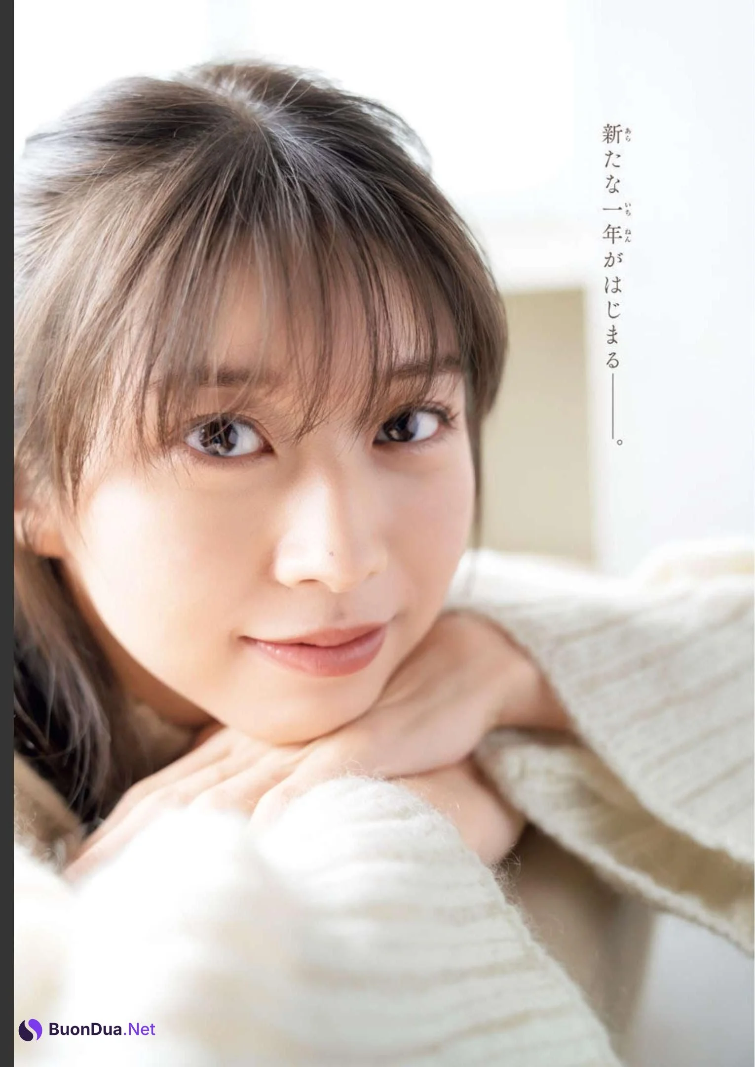 Maria Makino 牧野真莉愛, Gekkan Shonen Champion 2023 No.02 (月刊少年チャンピオン 2023年2号) - Photo 4