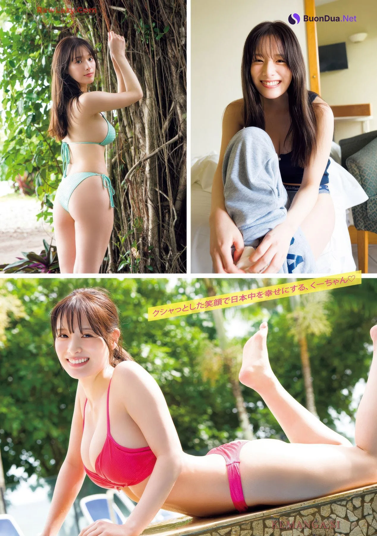 Maria Makino 牧野真莉愛, Kurea Hazuki 葉月くれあ, Gekkan Young Magazine 2025 No.09 (月刊ヤングマガジン 2025年9号) - รูปภาพ 10