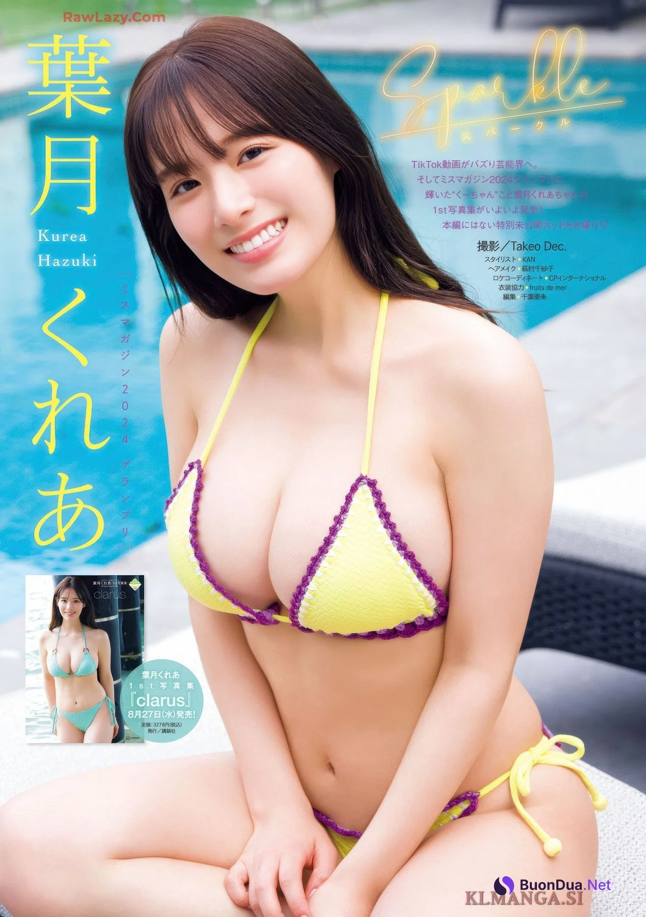 Maria Makino 牧野真莉愛, Kurea Hazuki 葉月くれあ, Gekkan Young Magazine 2025 No.09 (月刊ヤングマガジン 2025年9号) - รูปภาพ 9