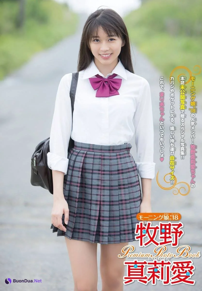 Maria Makino 牧野真莉愛, Shonen Champion 2018 No.23 (少年チャンピオン 2018年23号) - Photo 4