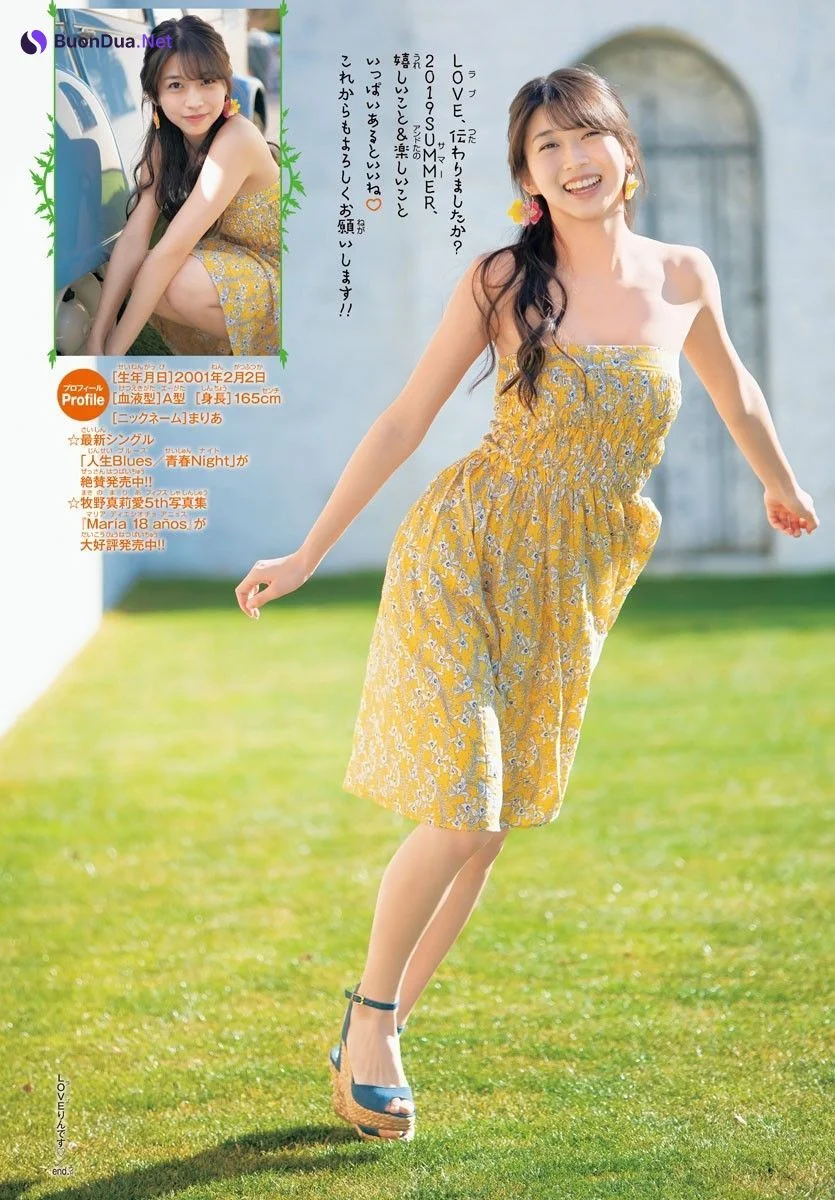 Maria Makino 牧野真莉愛, Shonen Champion 2019 No.29 (少年チャンピオン 2019年29号) - Photo 12
