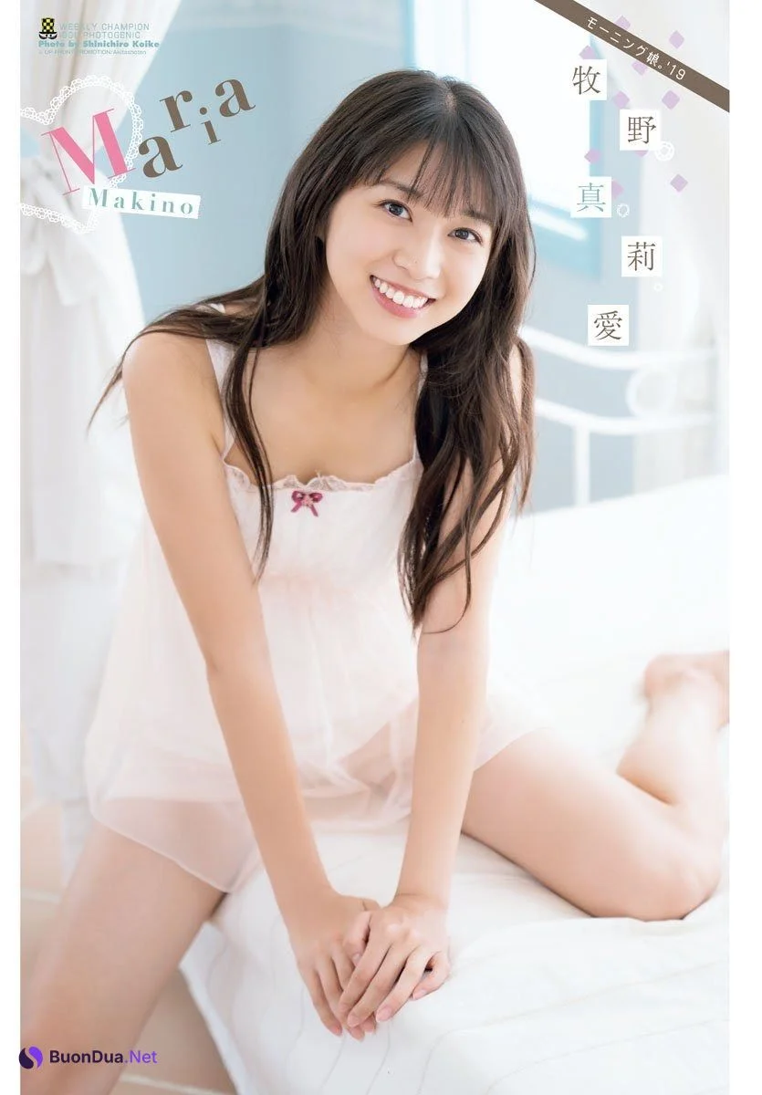Maria Makino 牧野真莉愛, Shonen Champion 2019 No.46 (少年チャンピオン 2019年46号) - Photo 13