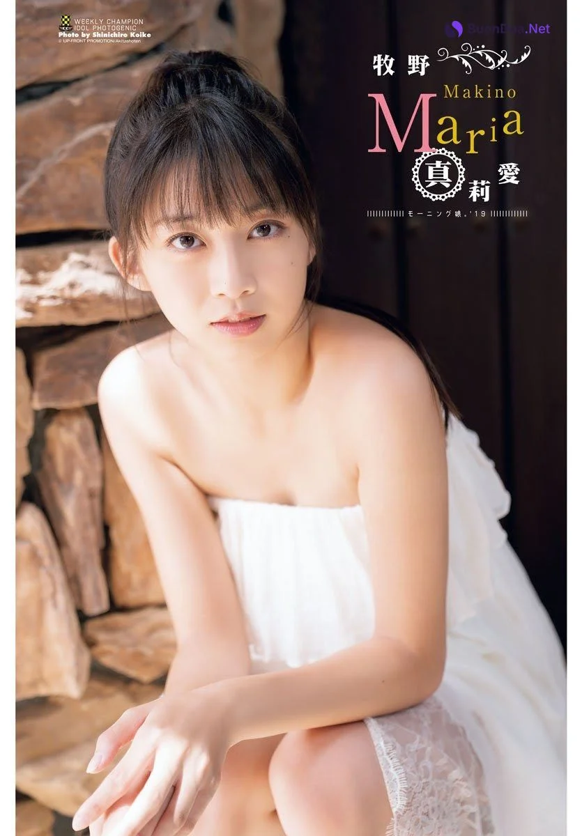 Maria Makino 牧野真莉愛, Shonen Champion 2019 No.46 (少年チャンピオン 2019年46号) - Photo 14