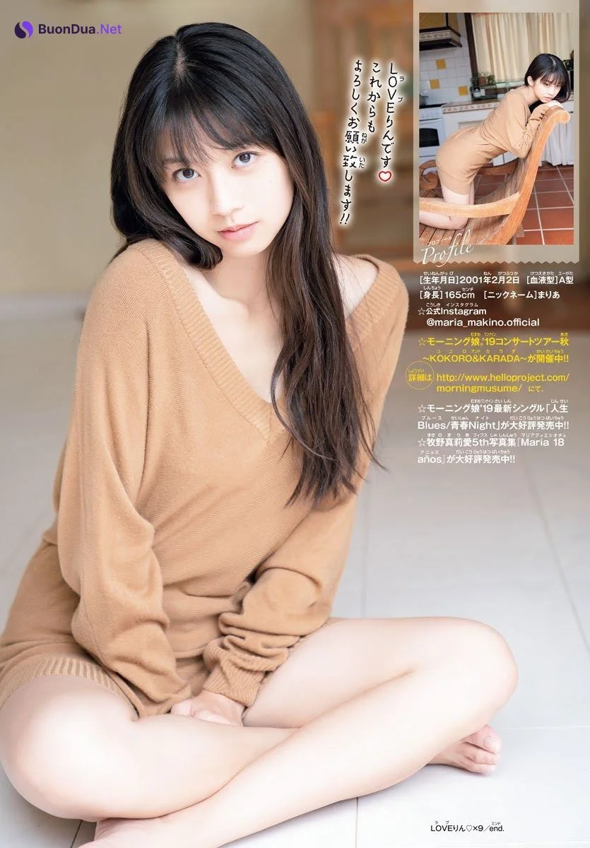 Maria Makino 牧野真莉愛, Shonen Champion 2019 No.46 (少年チャンピオン 2019年46号) - Photo 17