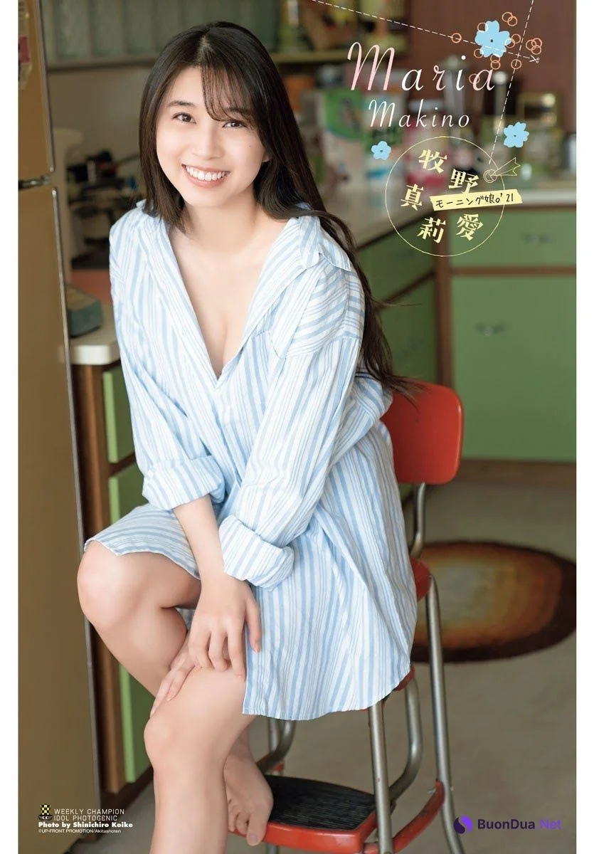 Maria Makino 牧野真莉愛, Shonen Champion 2021 No.13 (少年チャンピオン 2021年13号) - Photo 7