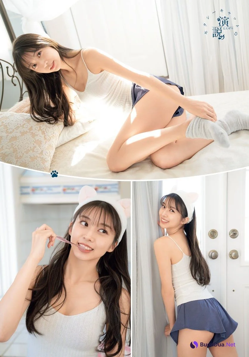 Maria Makino 牧野真莉愛, Shonen Champion 2022 No.14 (少年チャンピオン 2022年14号) - Photo 9