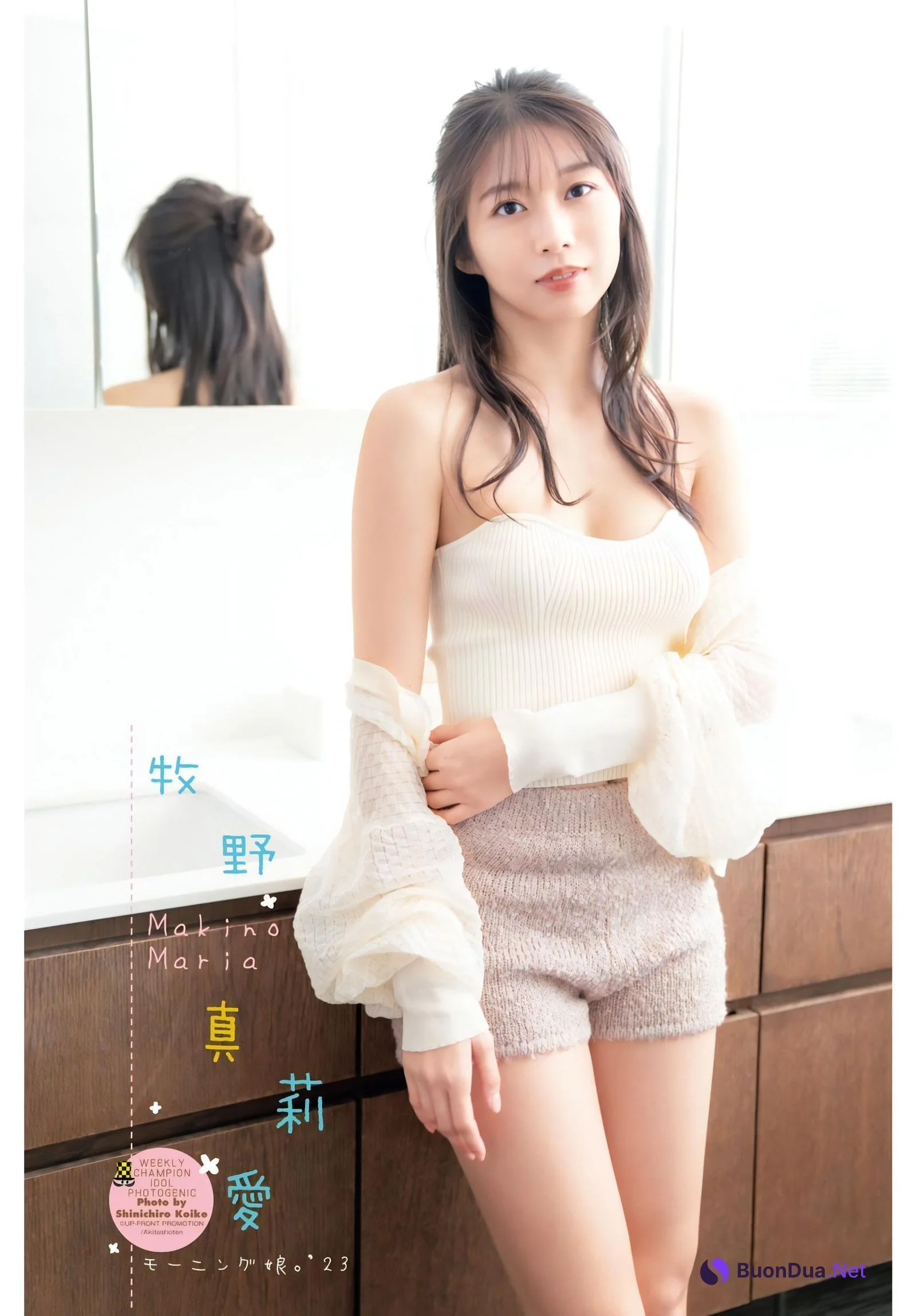 Maria Makino 牧野真莉愛, Shonen Champion 2023 No.49 (少年チャンピオン 2023年49号) - Photo 10
