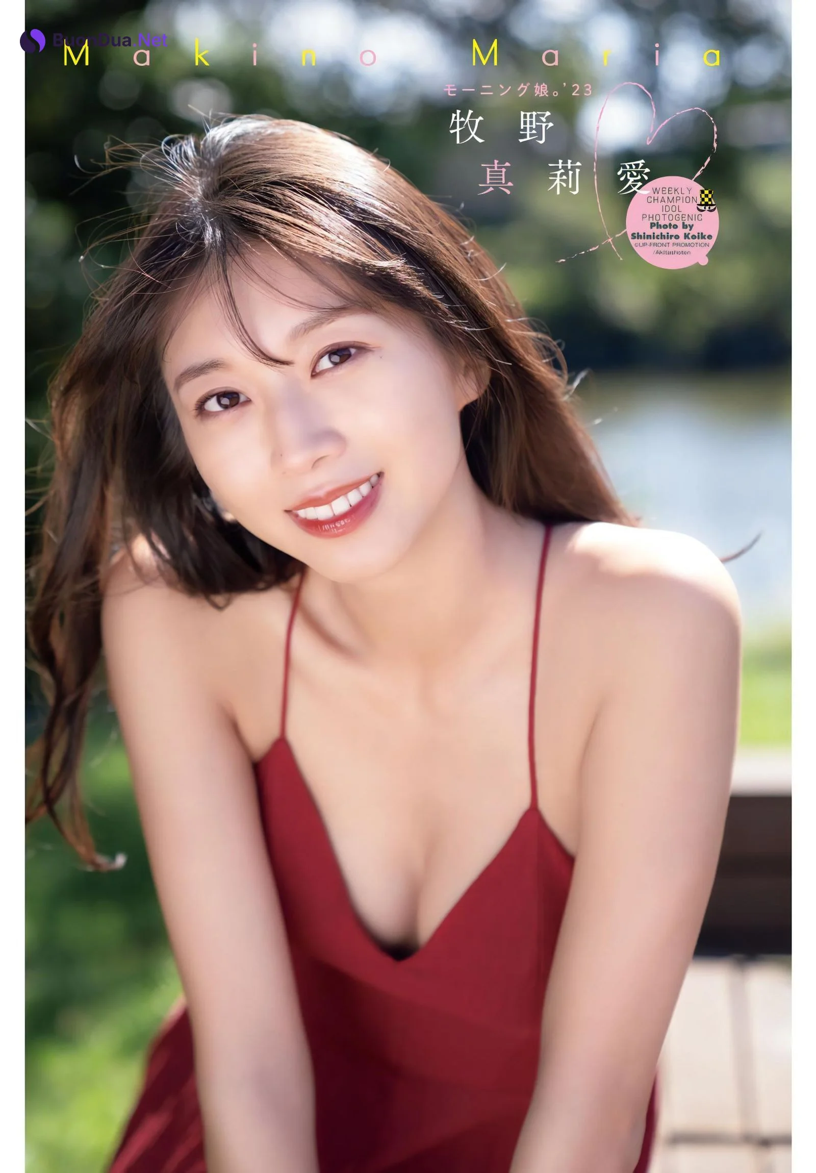 Maria Makino 牧野真莉愛, Shonen Champion 2023 No.49 (少年チャンピオン 2023年49号) - Photo 13