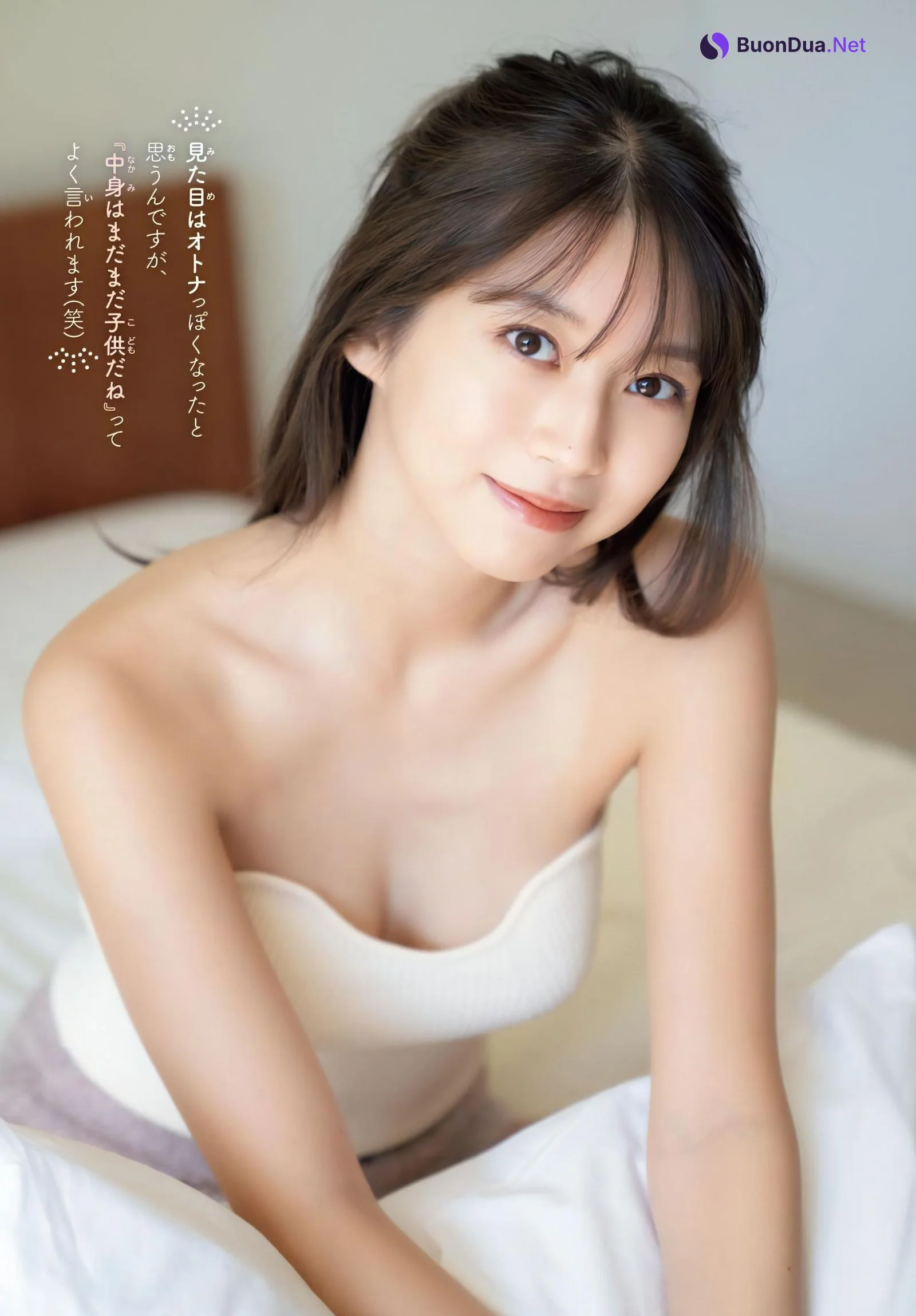 Maria Makino 牧野真莉愛, Shonen Champion 2023 No.49 (少年チャンピオン 2023年49号) - Photo 8