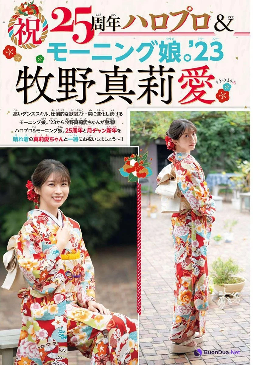 Maria Makino 牧野真莉愛, Shonen Champion Gekkan 2023 No.02 (月刊少年チャンピオン 2023年2号) - Photo 4