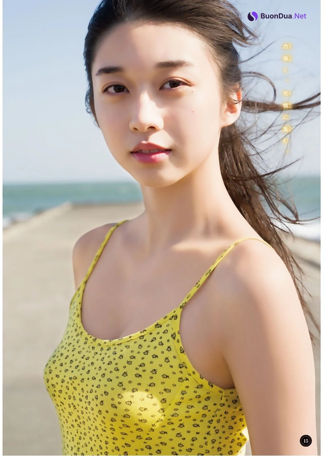 Maria Makino 牧野真莉愛, Shonen Magazine 2019 No.15 (少年マガジン 2019年15号) - Photo 10