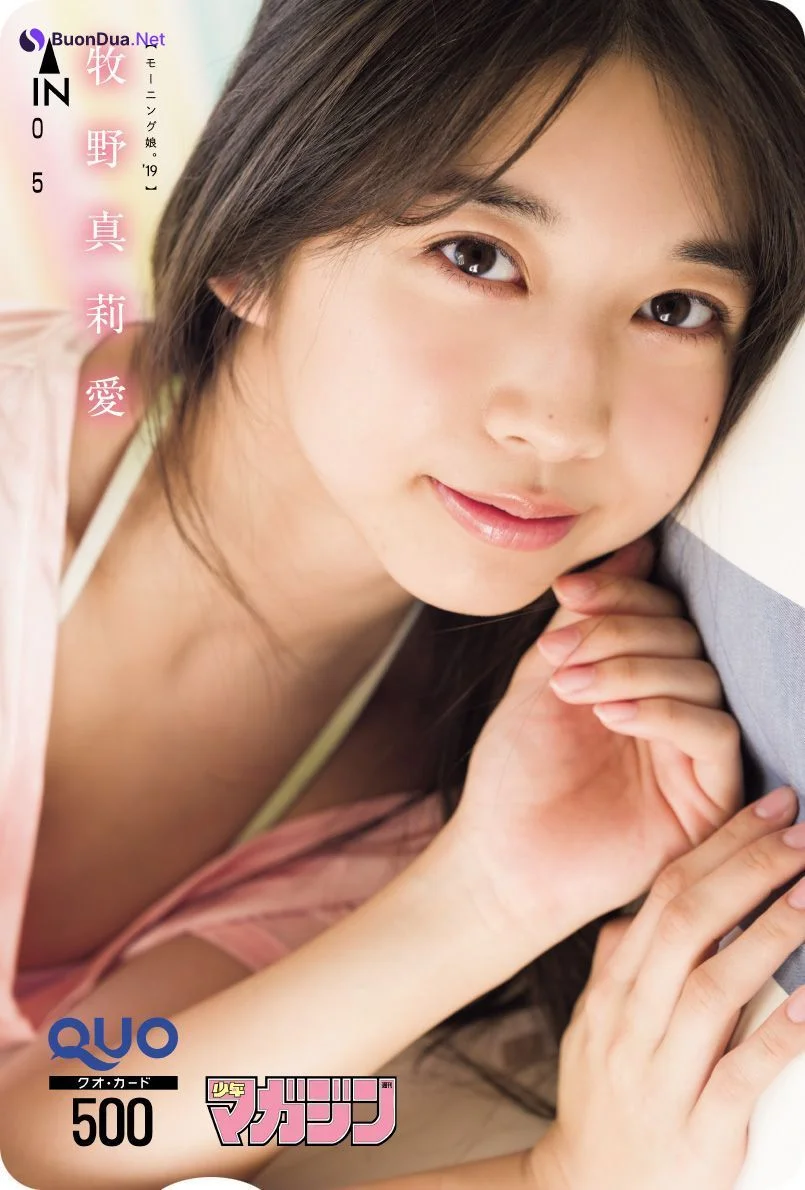 Maria Makino 牧野真莉愛, Shonen Magazine 2019 No.15 (少年マガジン 2019年15号) - Photo 8