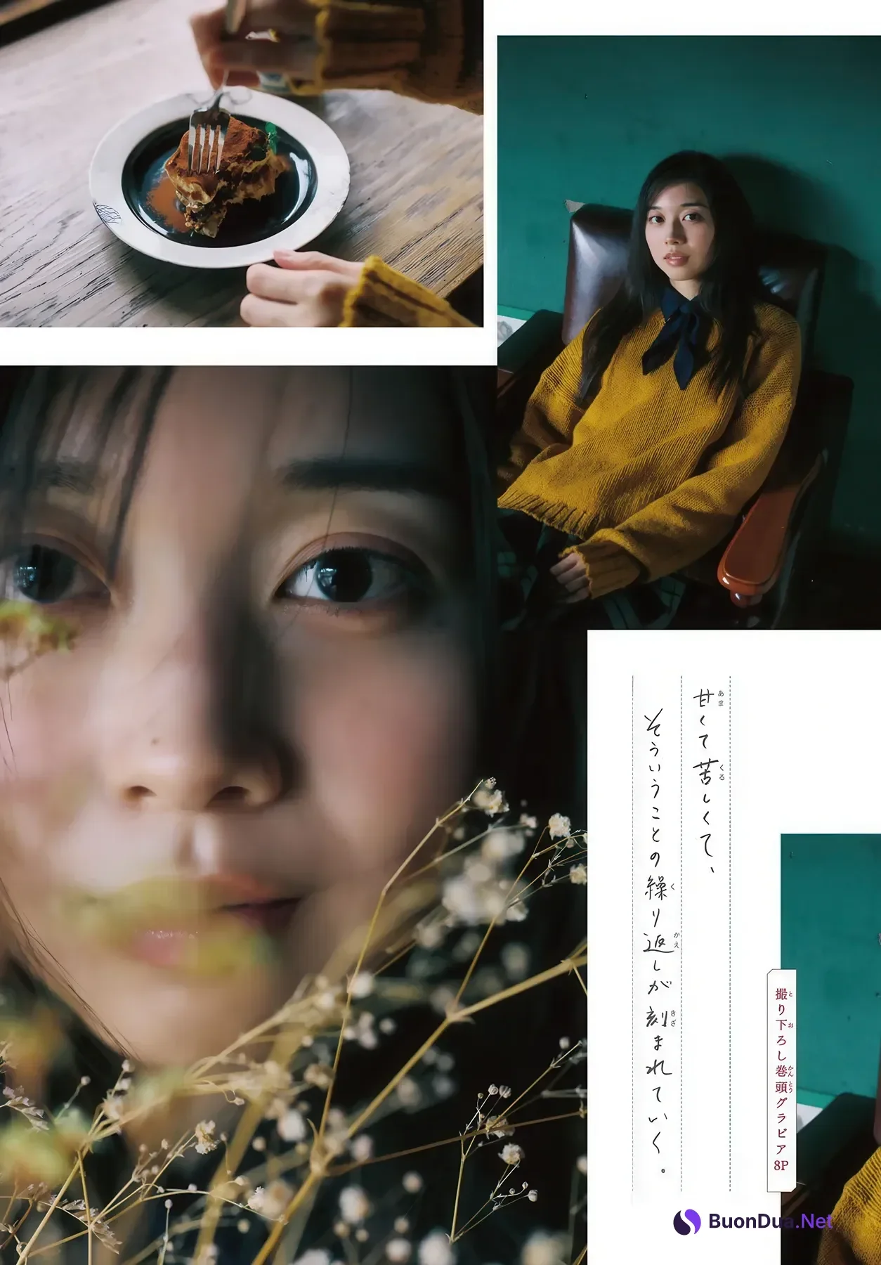 Maria Makino 牧野真莉愛, Shonen Magazine 2026 No.11 (週刊少年マガジン 2026年11号) - Photo 2