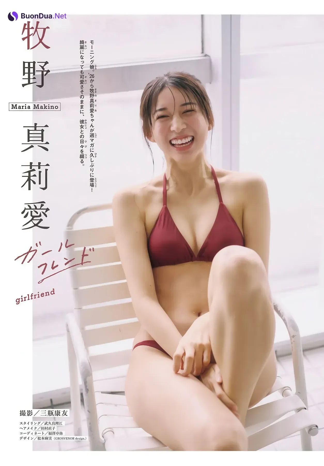 Maria Makino 牧野真莉愛, Shonen Magazine 2026 No.11 (週刊少年マガジン 2026年11号) - Photo 4