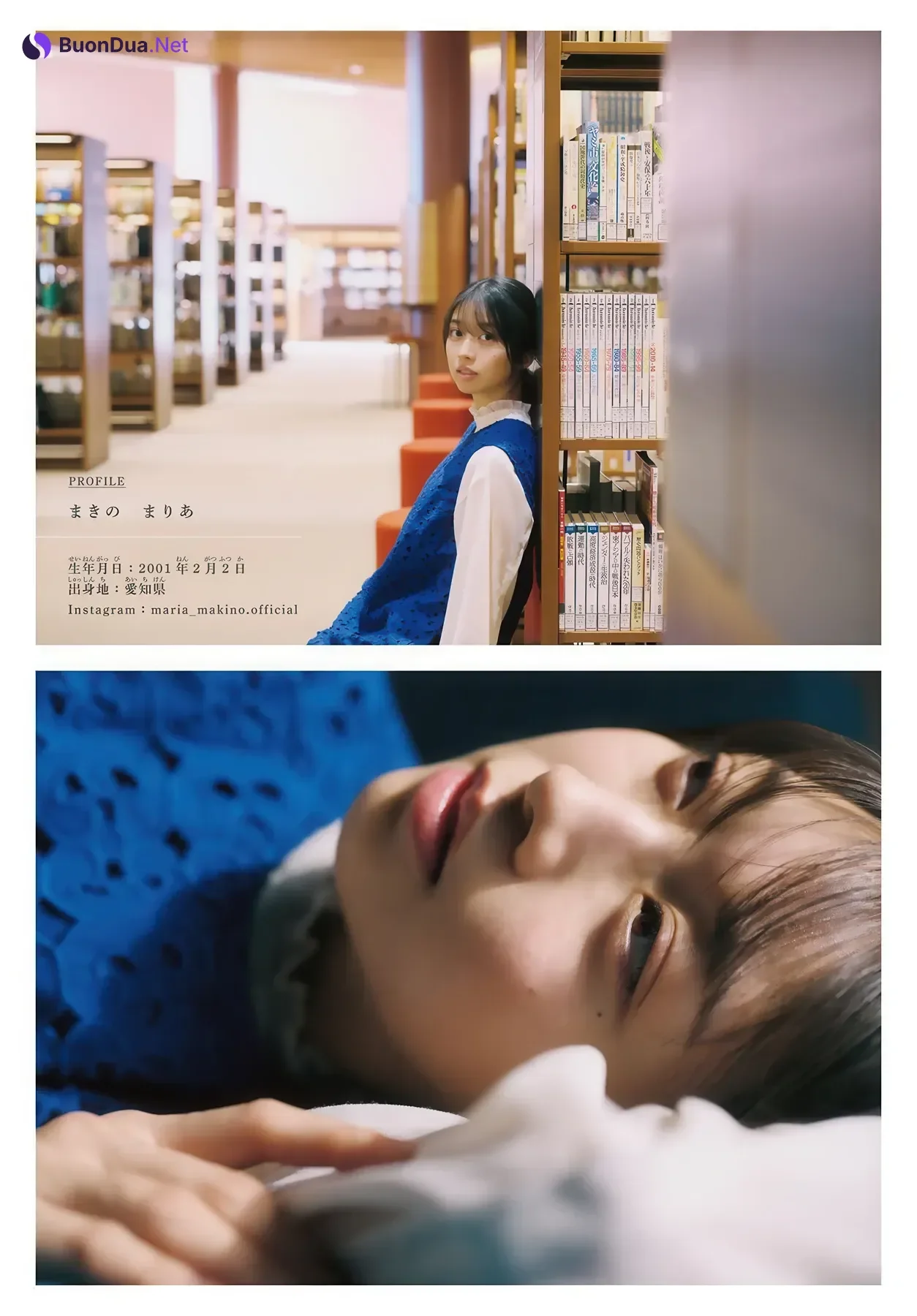 Maria Makino 牧野真莉愛, Shonen Magazine 2026 No.11 (週刊少年マガジン 2026年11号) - Photo 6