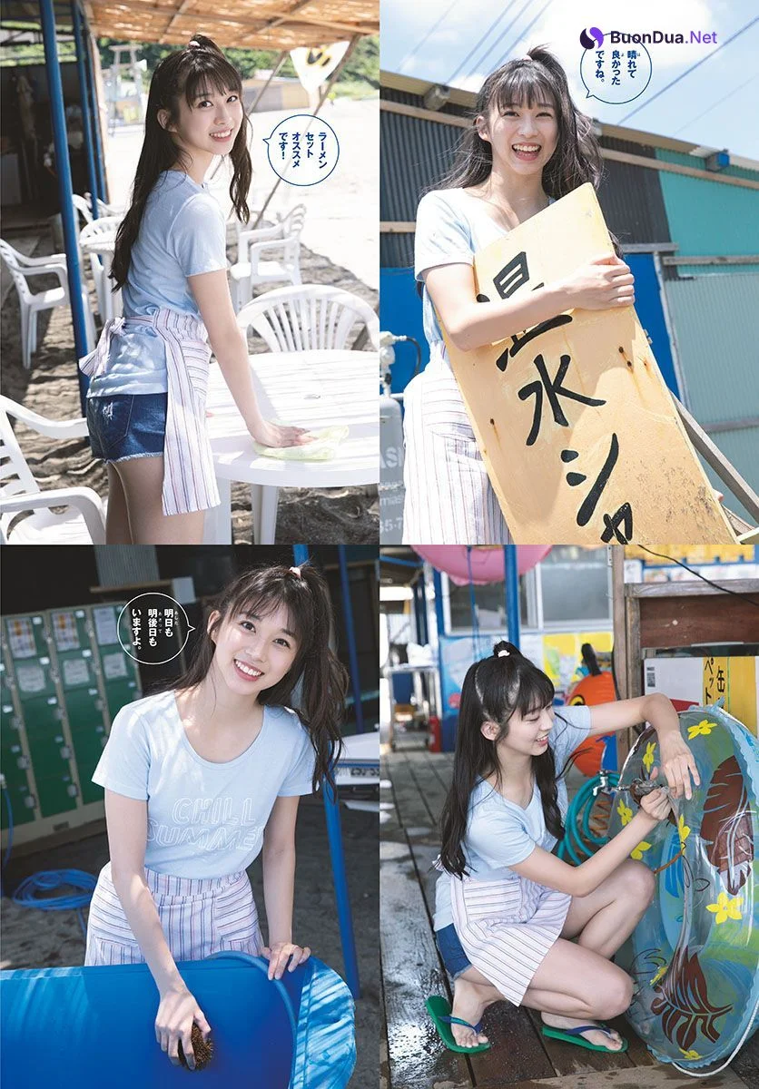 Maria Makino 牧野真莉愛, Shonen Sunday 2019 No.35 (少年サンデー 2019年35号) - Photo 5