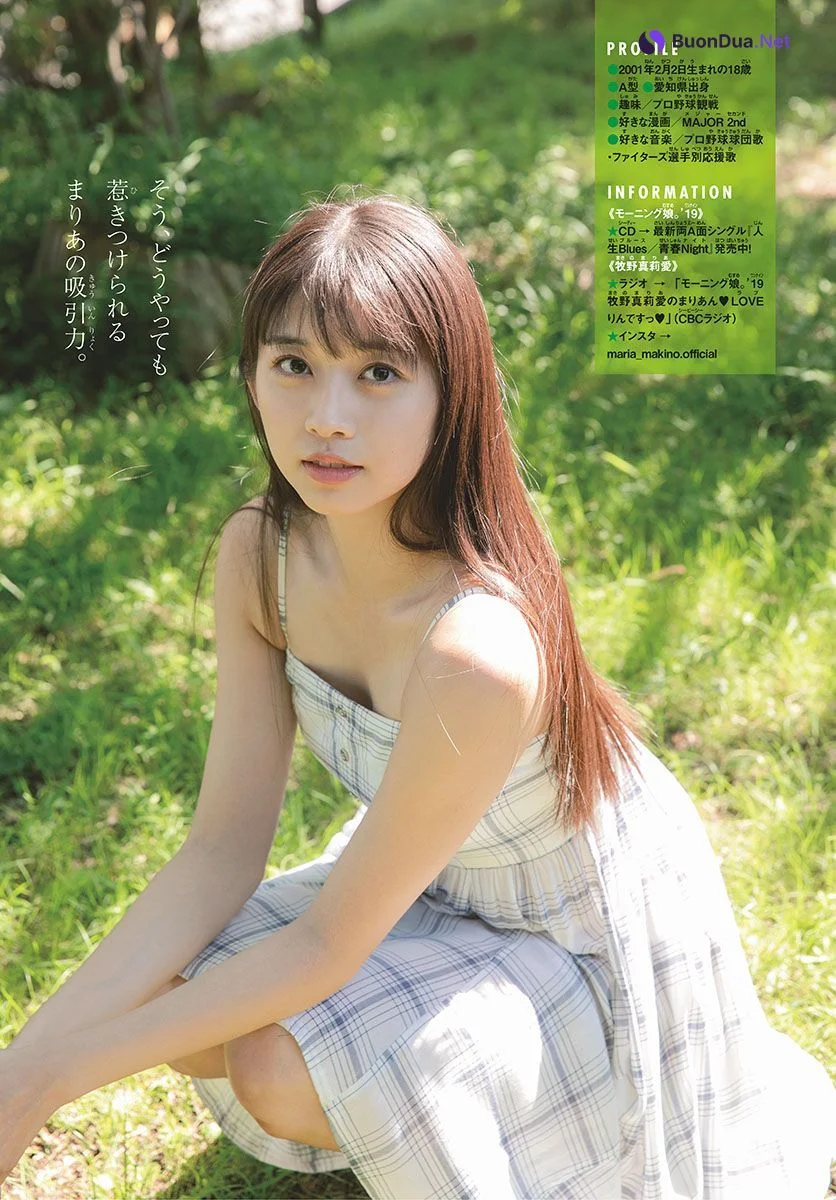 Maria Makino 牧野真莉愛, Shonen Sunday 2019 No.35 (少年サンデー 2019年35号) - Photo 7