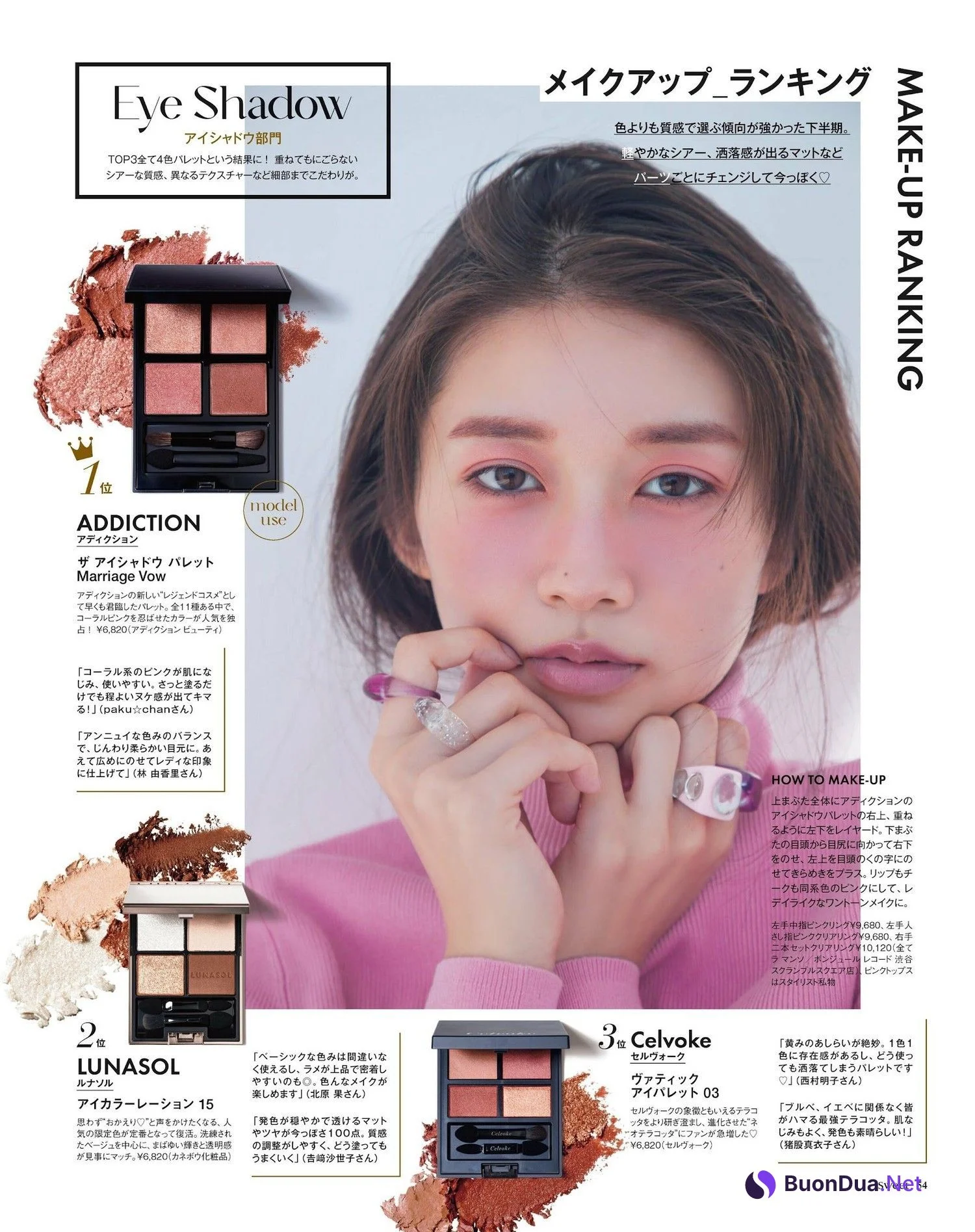 Maria Makino 牧野真莉愛, Sweet Magazine 2023.01 - Photo 2