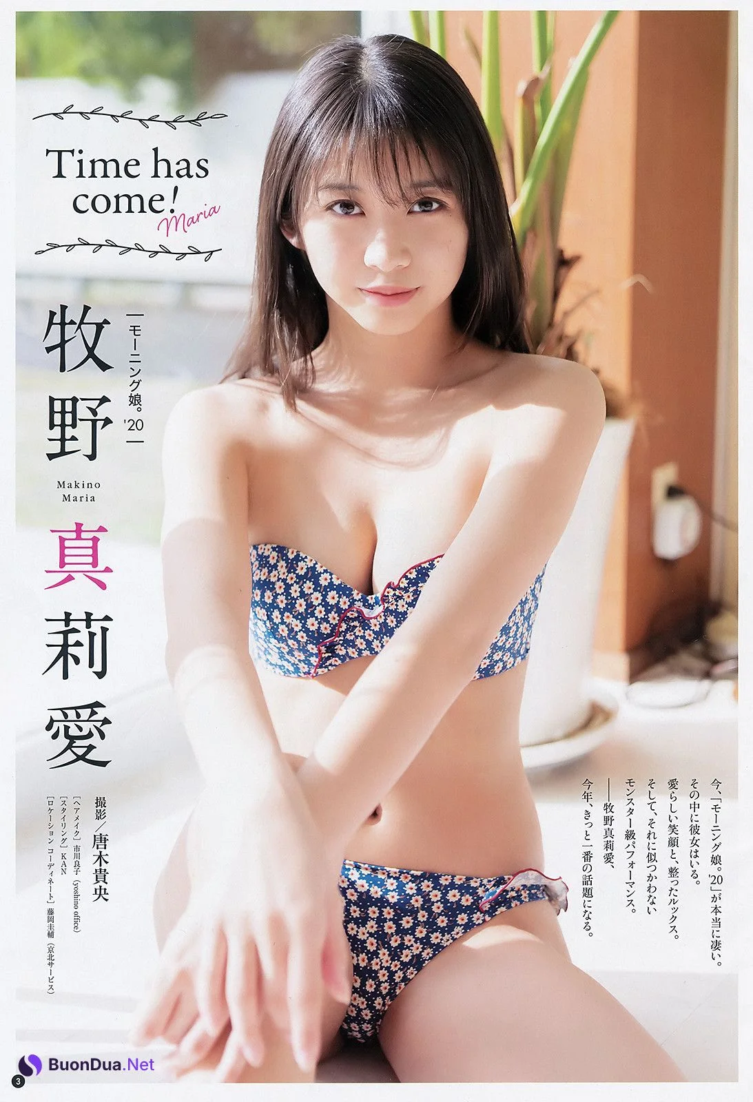 Maria Makino 牧野真莉愛, Young Champion 2020 No.04 (ヤングチャンピオン 2020年4号) - Photo 2
