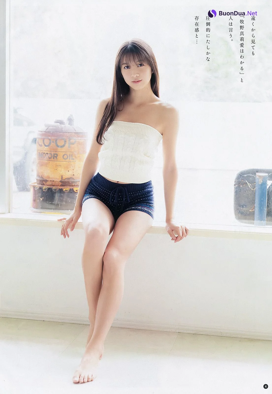 Maria Makino 牧野真莉愛, Young Champion 2020 No.04 (ヤングチャンピオン 2020年4号) - Photo 3