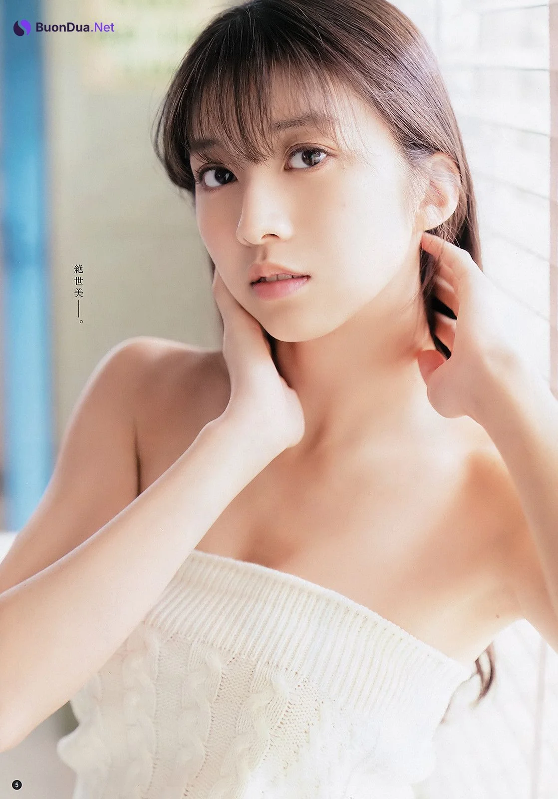Maria Makino 牧野真莉愛, Young Champion 2020 No.04 (ヤングチャンピオン 2020年4号) - Photo 4
