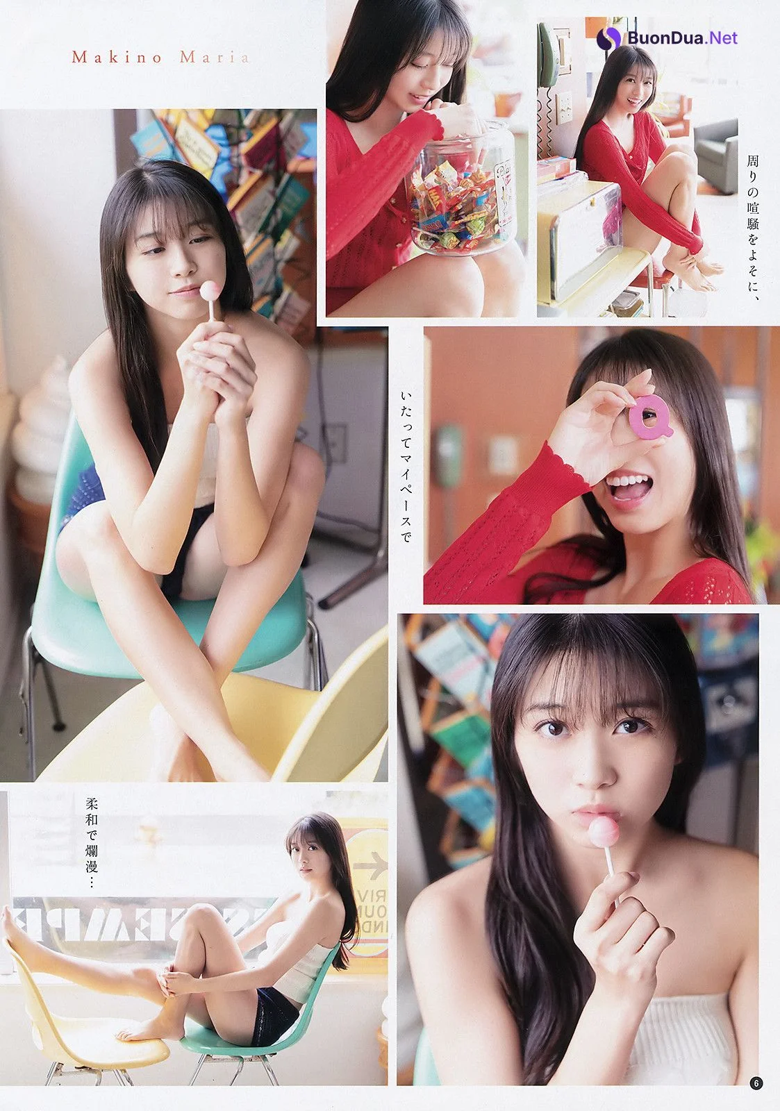 Maria Makino 牧野真莉愛, Young Champion 2020 No.04 (ヤングチャンピオン 2020年4号) - Photo 8