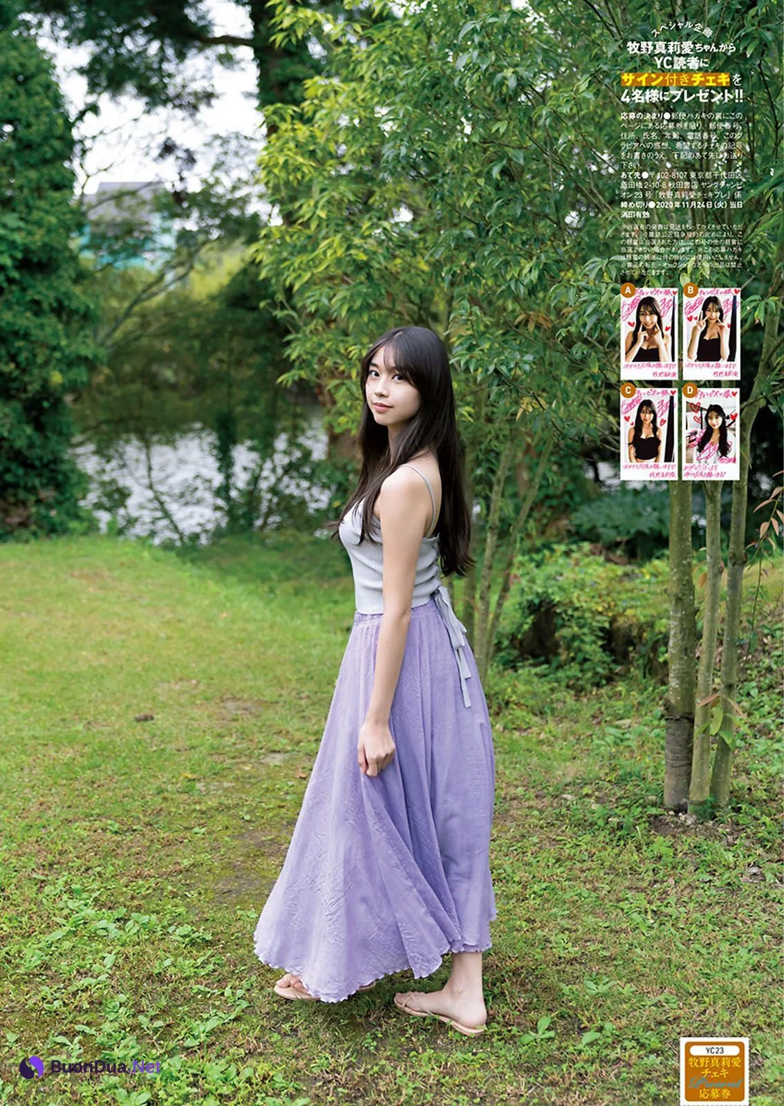 Maria Makino 牧野真莉愛, Young Champion 2020 No.23 (ヤングチャンピオン 2020年23号) - Photo 10