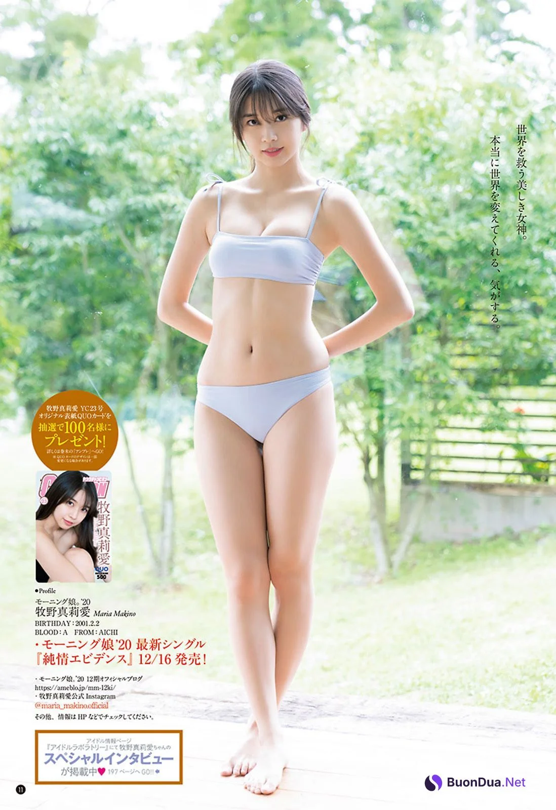 Maria Makino 牧野真莉愛, Young Champion 2020 No.23 (ヤングチャンピオン 2020年23号) - Photo 6