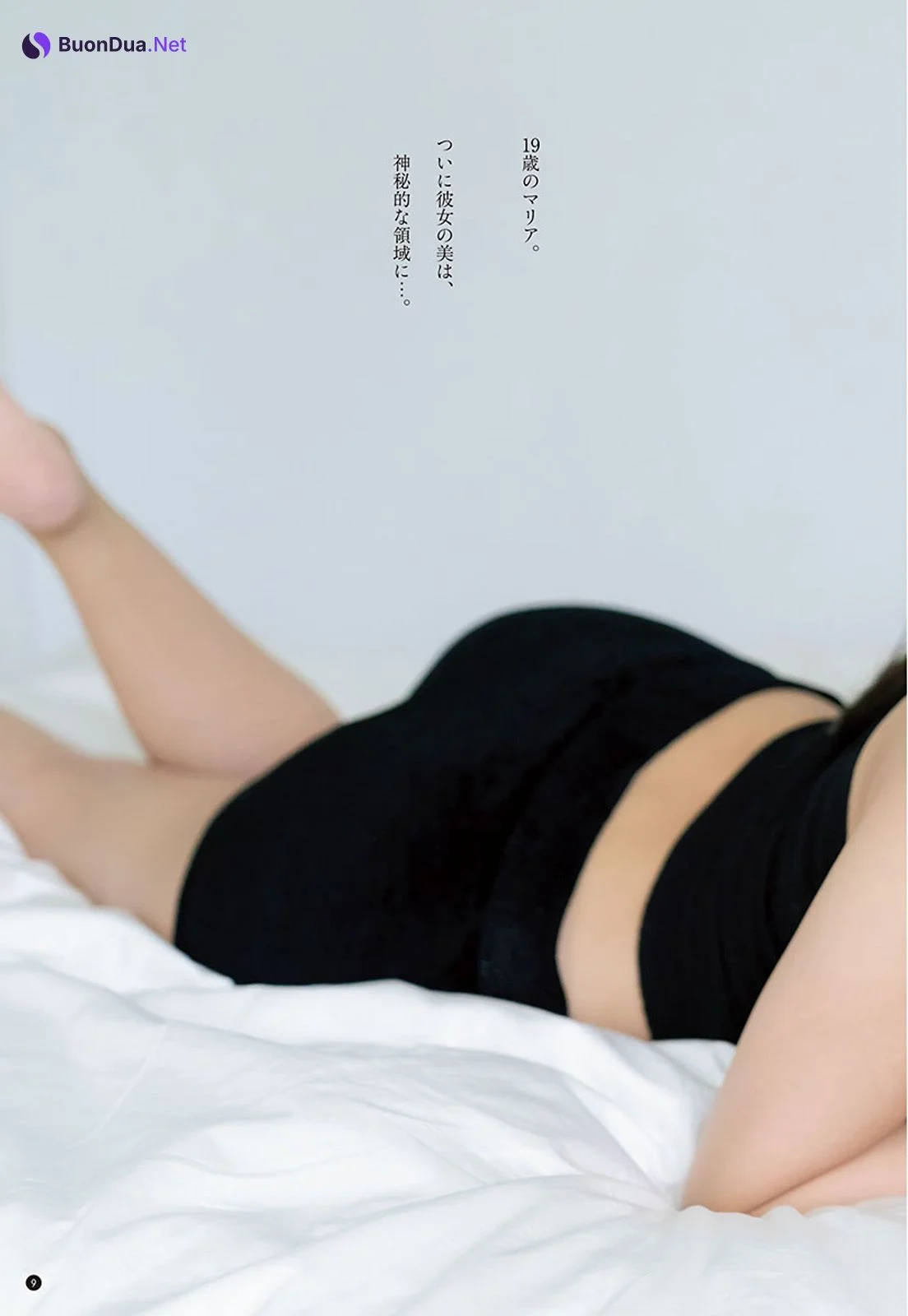 Maria Makino 牧野真莉愛, Young Champion 2020 No.23 (ヤングチャンピオン 2020年23号) - Photo 9