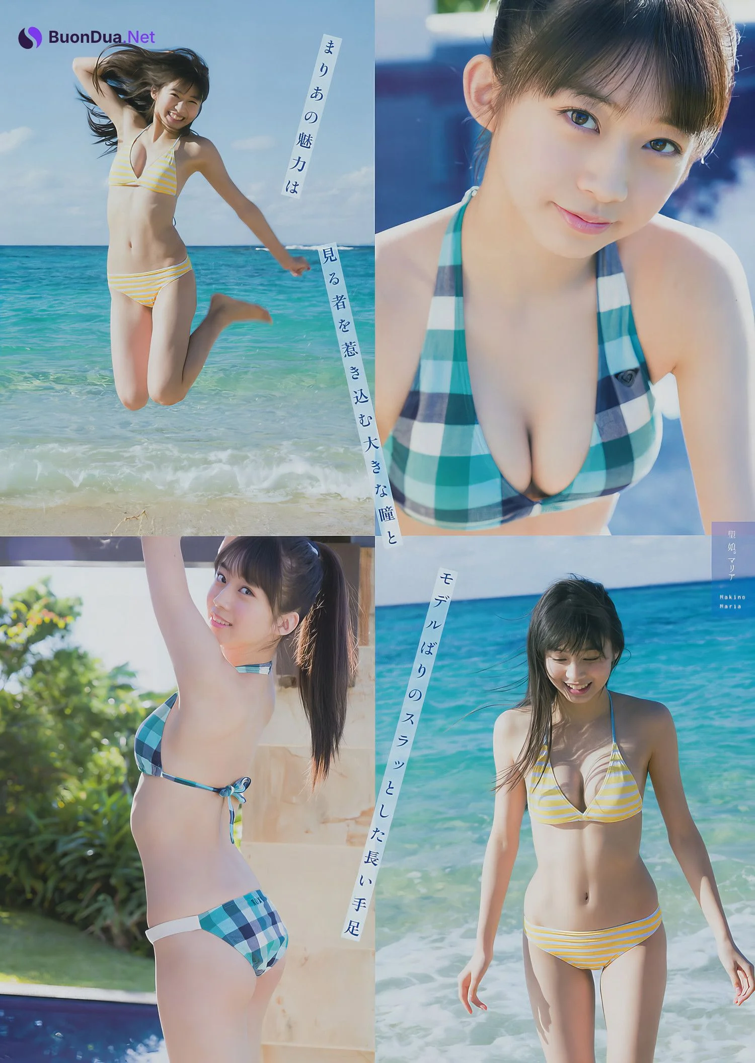 Maria Makino 牧野真莉愛, Young Magazine 2017 No.14 (ヤングマガジン 2017年14号) - Photo 3