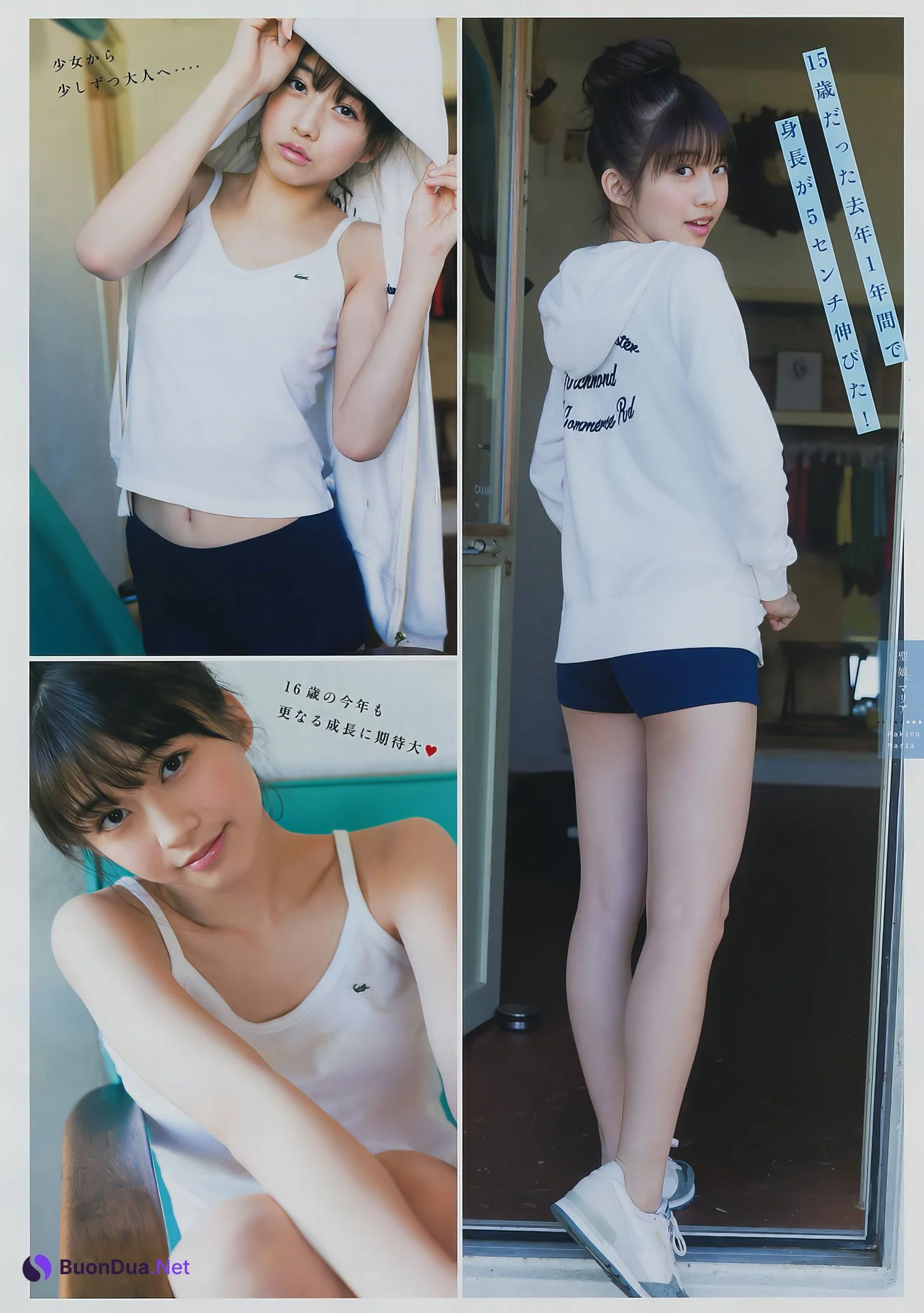 Maria Makino 牧野真莉愛, Young Magazine 2017 No.14 (ヤングマガジン 2017年14号) - Photo 5