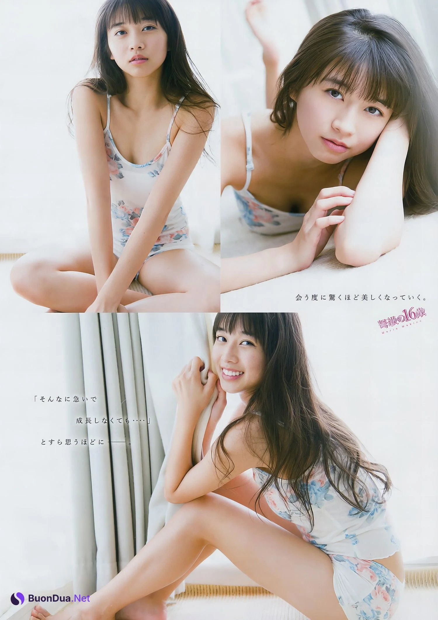 Maria Makino 牧野真莉愛, Young Magazine 2017 No.44 (ヤングマガジン 2017年44号) - Photo 5