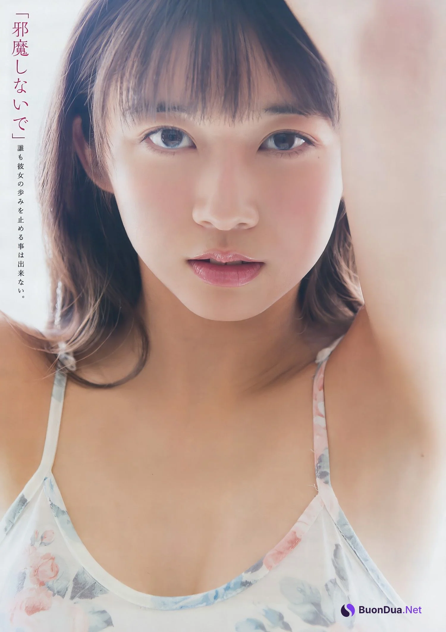 Maria Makino 牧野真莉愛, Young Magazine 2017 No.44 (ヤングマガジン 2017年44号) - Photo 6
