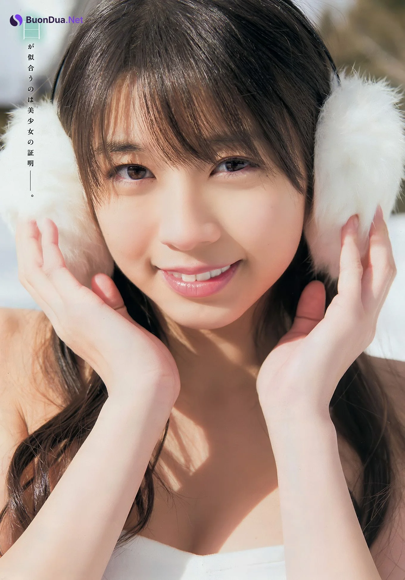 Maria Makino 牧野真莉愛, Young Magazine 2018 No.11 (ヤングマガジン 2018年11号) - Photo 4