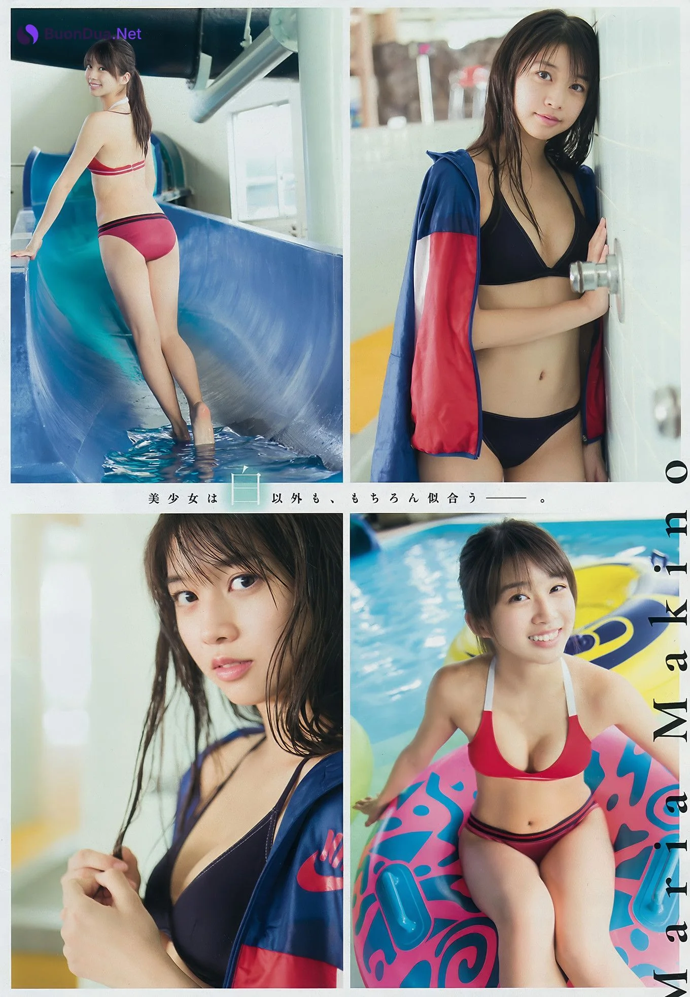 Maria Makino 牧野真莉愛, Young Magazine 2018 No.11 (ヤングマガジン 2018年11号) - Photo 5