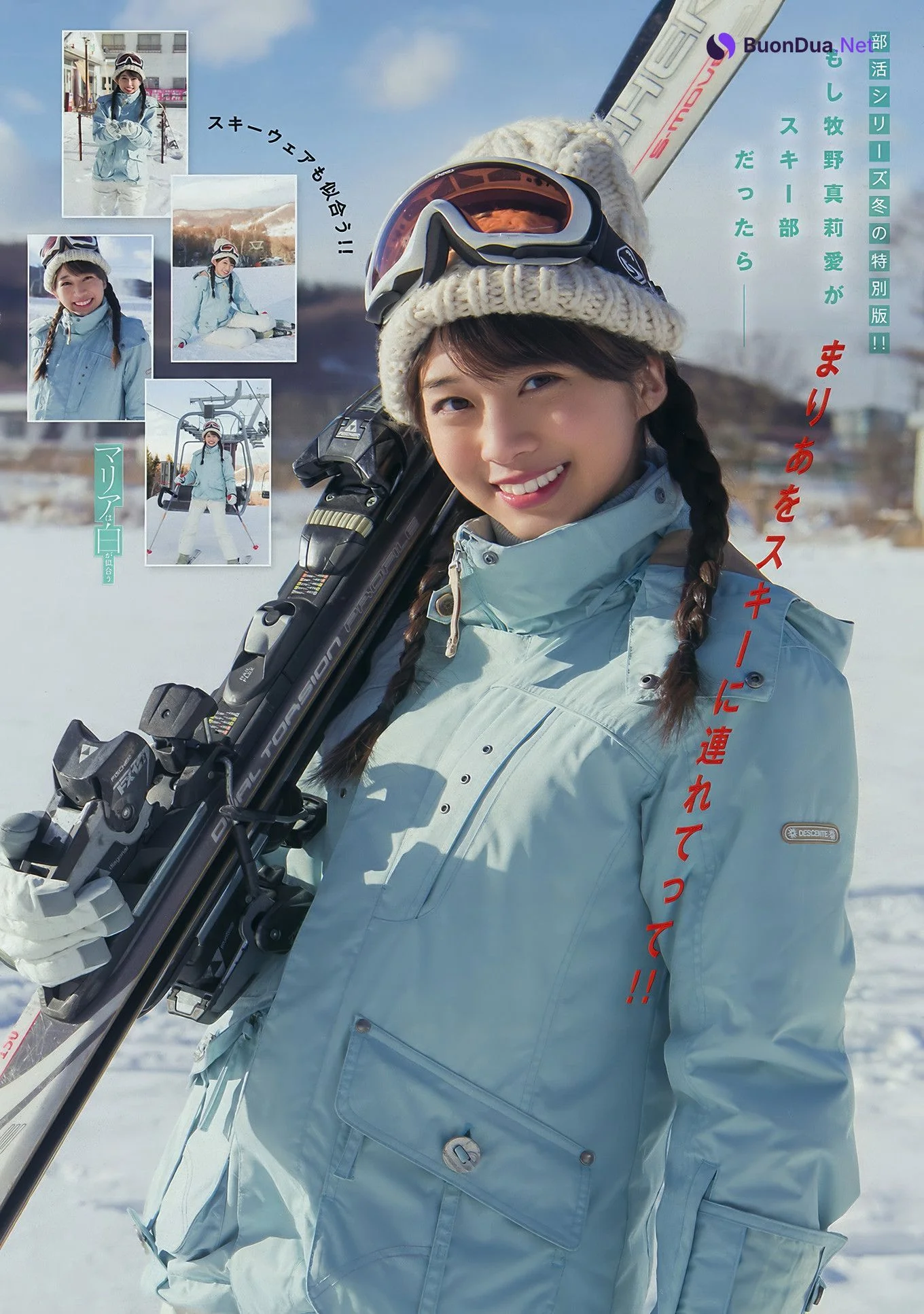 Maria Makino 牧野真莉愛, Young Magazine 2018 No.11 (ヤングマガジン 2018年11号) - Photo 7