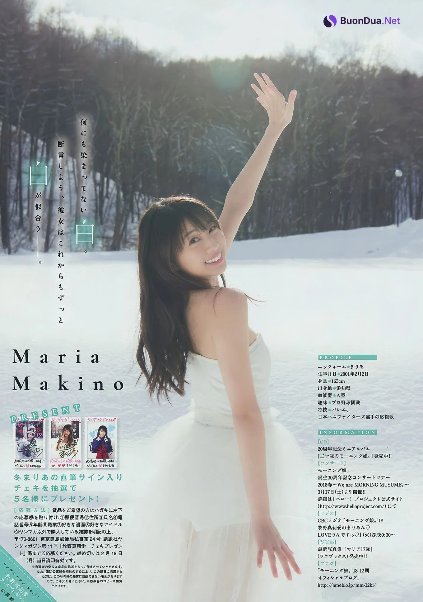 Maria Makino 牧野真莉愛, Young Magazine 2018 No.11 (ヤングマガジン 2018年11号) - Photo 8