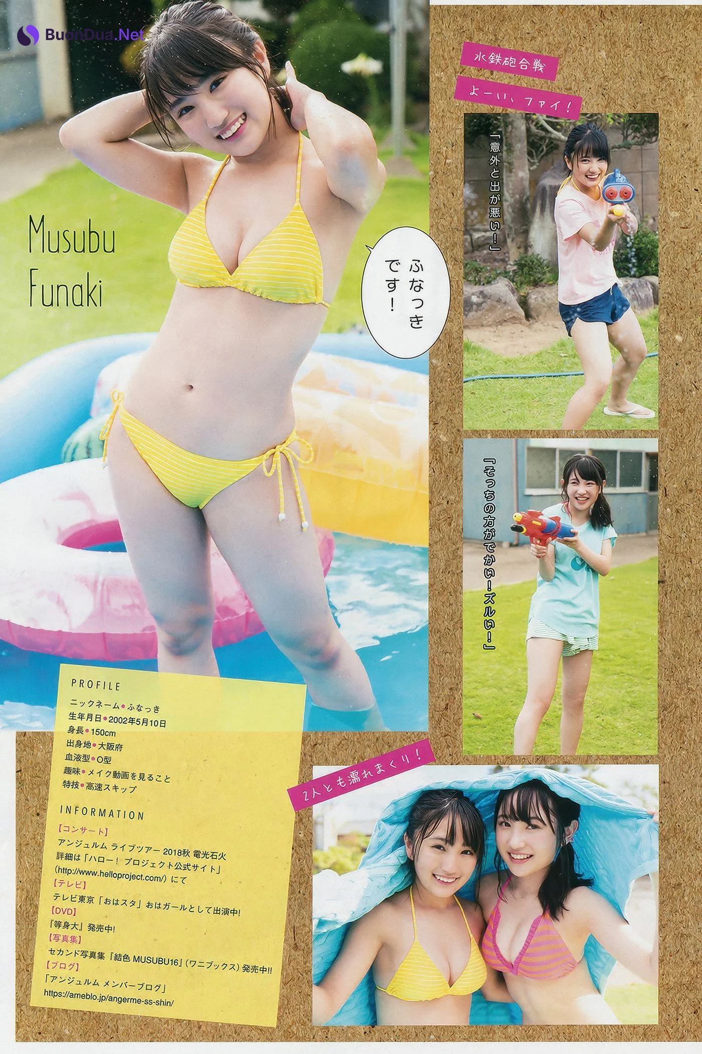 Maria Makino 牧野真莉愛, Young Magazine 2018 No.43 (ヤングマガジン 2018年43号) - Photo 10